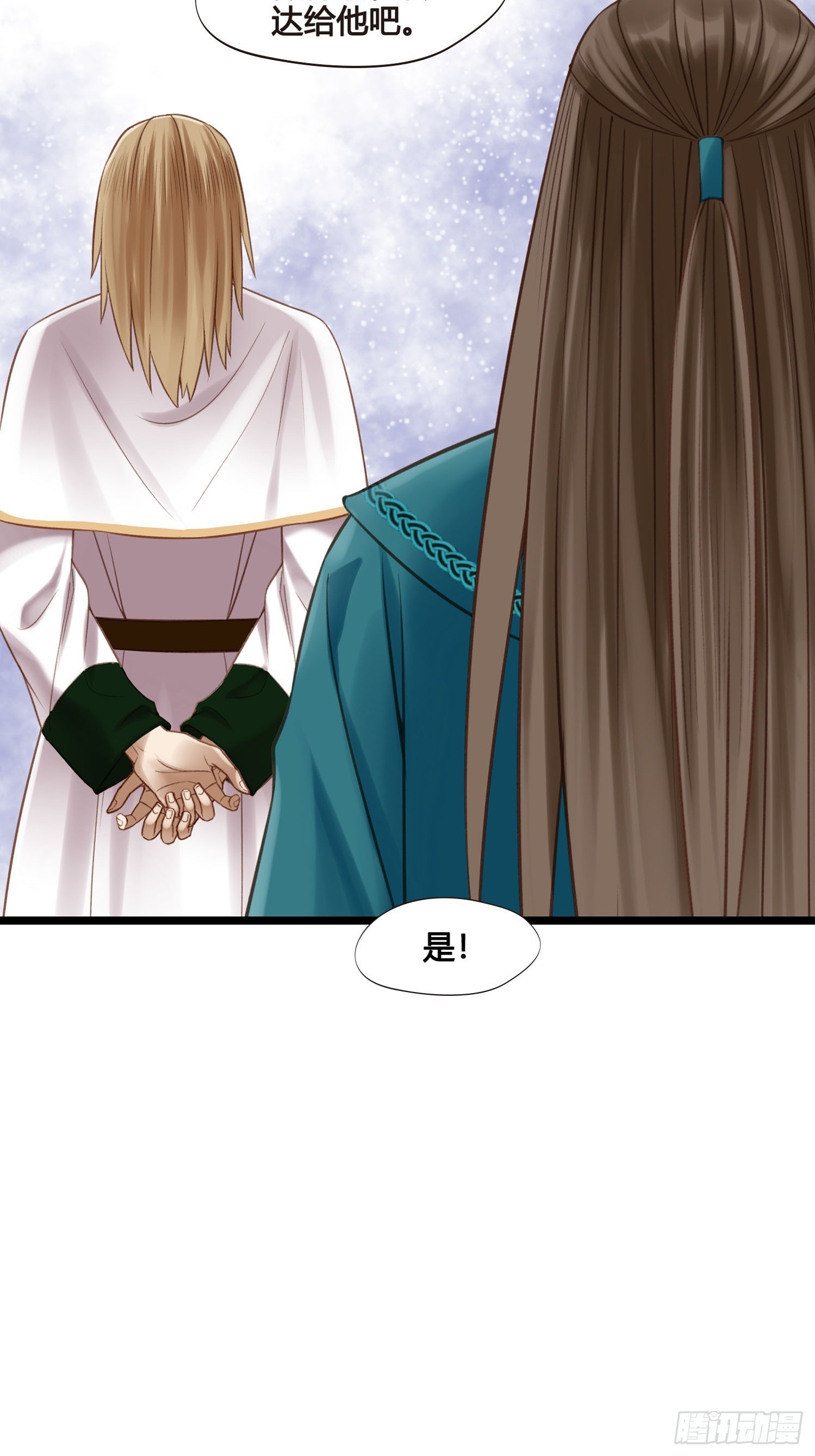第050话  抓错人了！18
