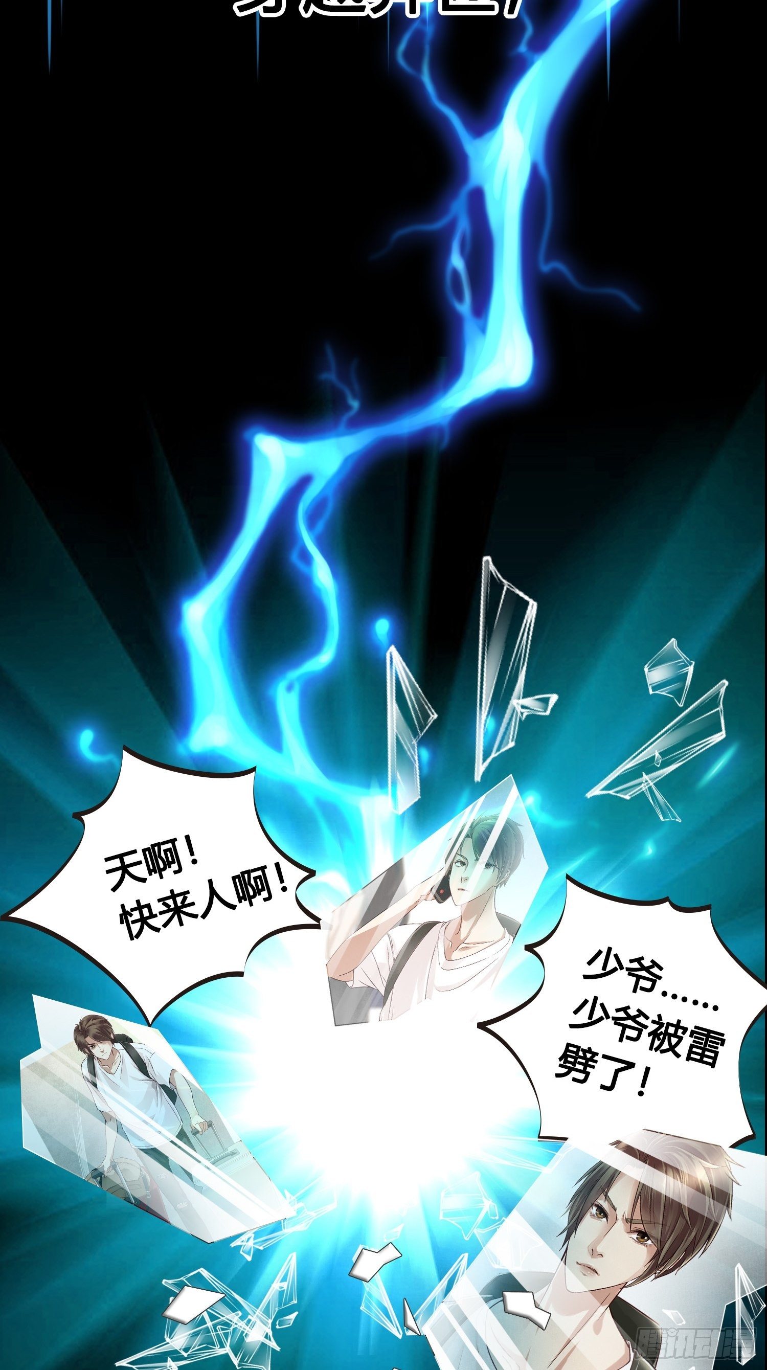 序章1