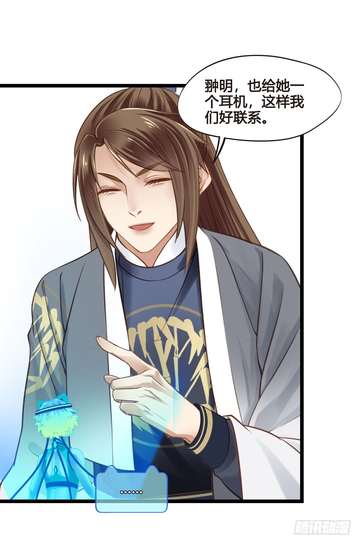 第046话  不远千里而来27