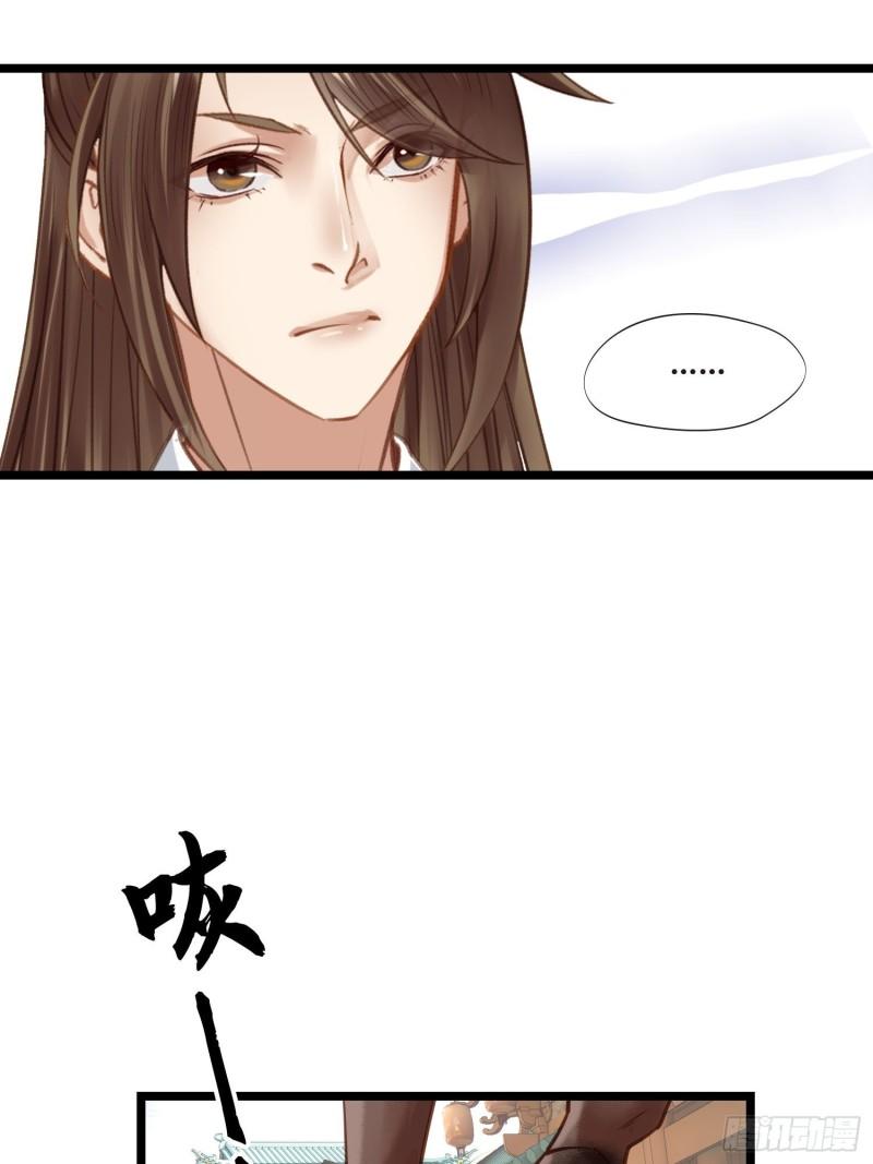 第041话  小沫不在0