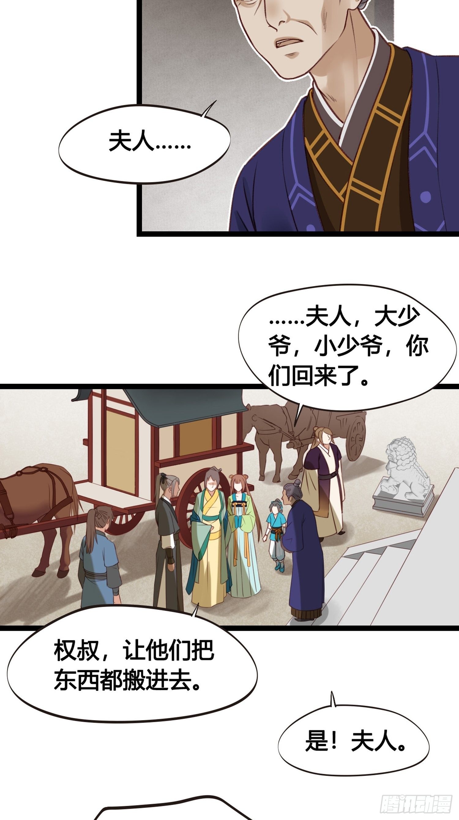 第07话 整整齐齐的一家人12