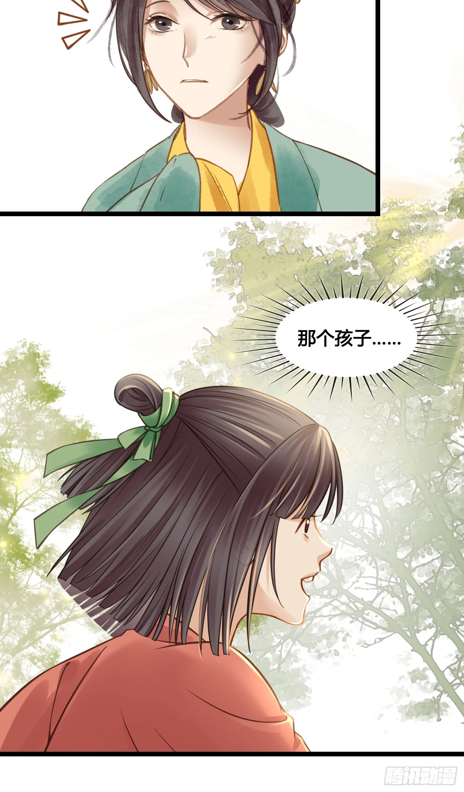 第052话  收获19