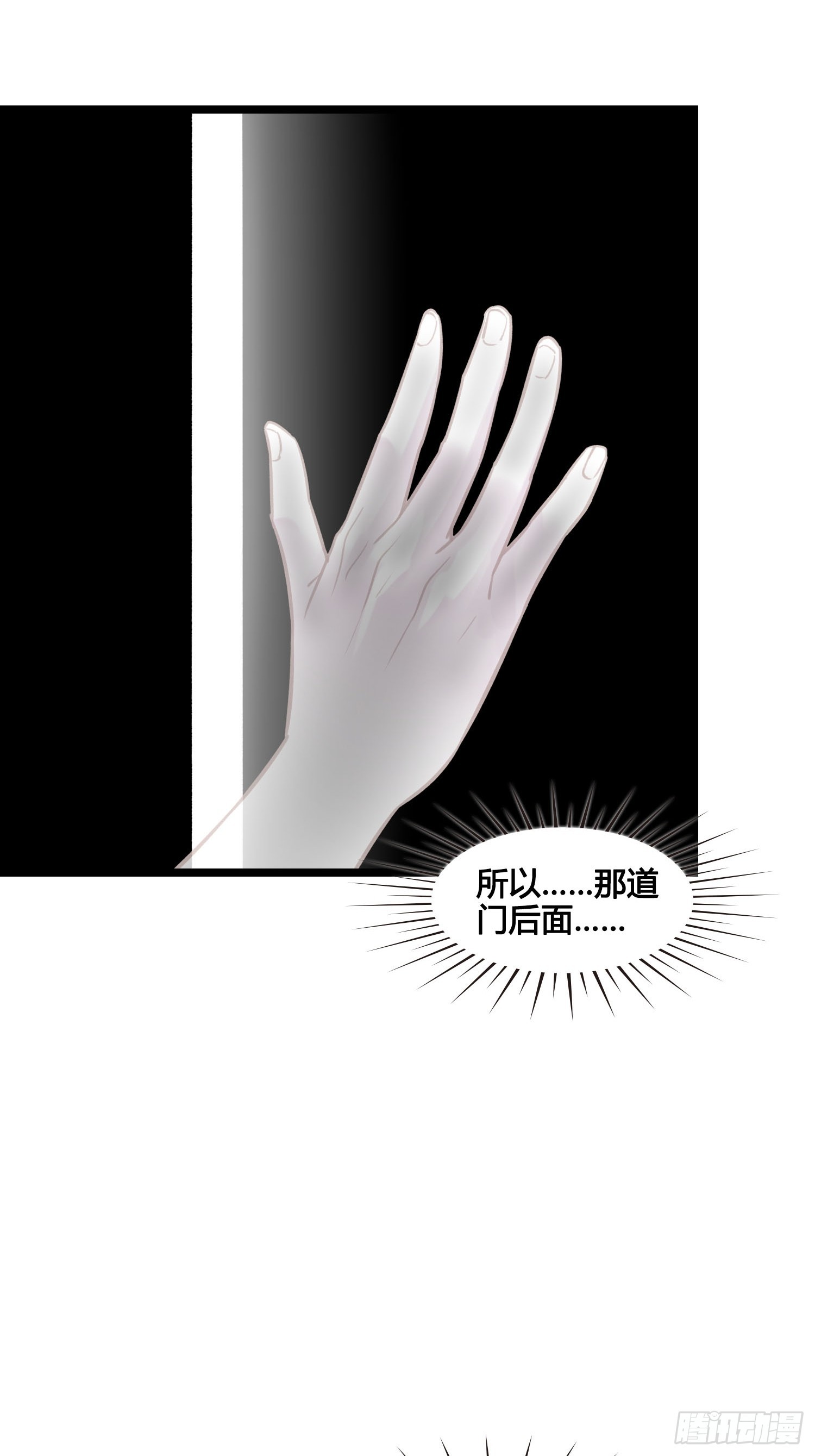 第051话  梦起14
