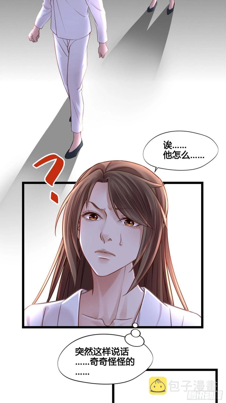 第033话  我们什么都没看到1