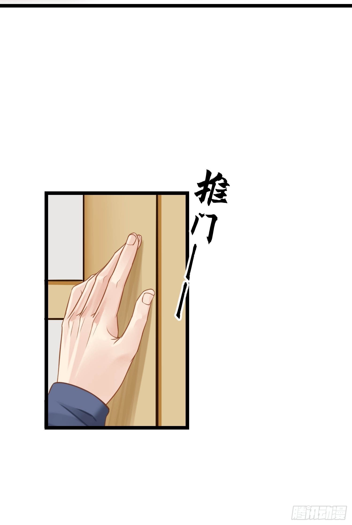 第044话  去见未婚妻？20