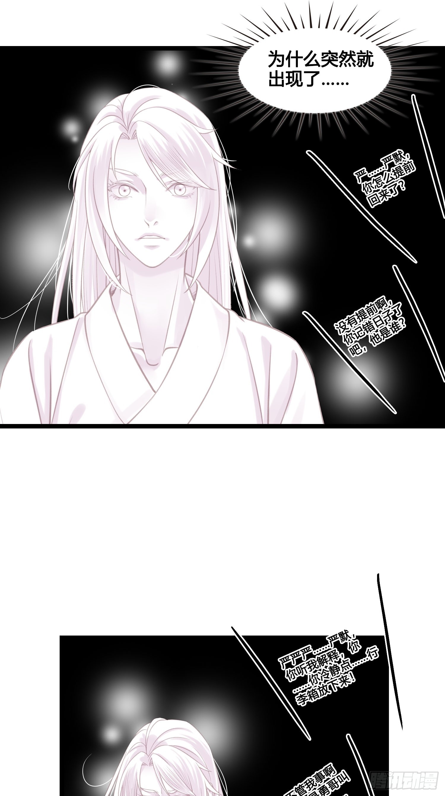 第051话  梦起16