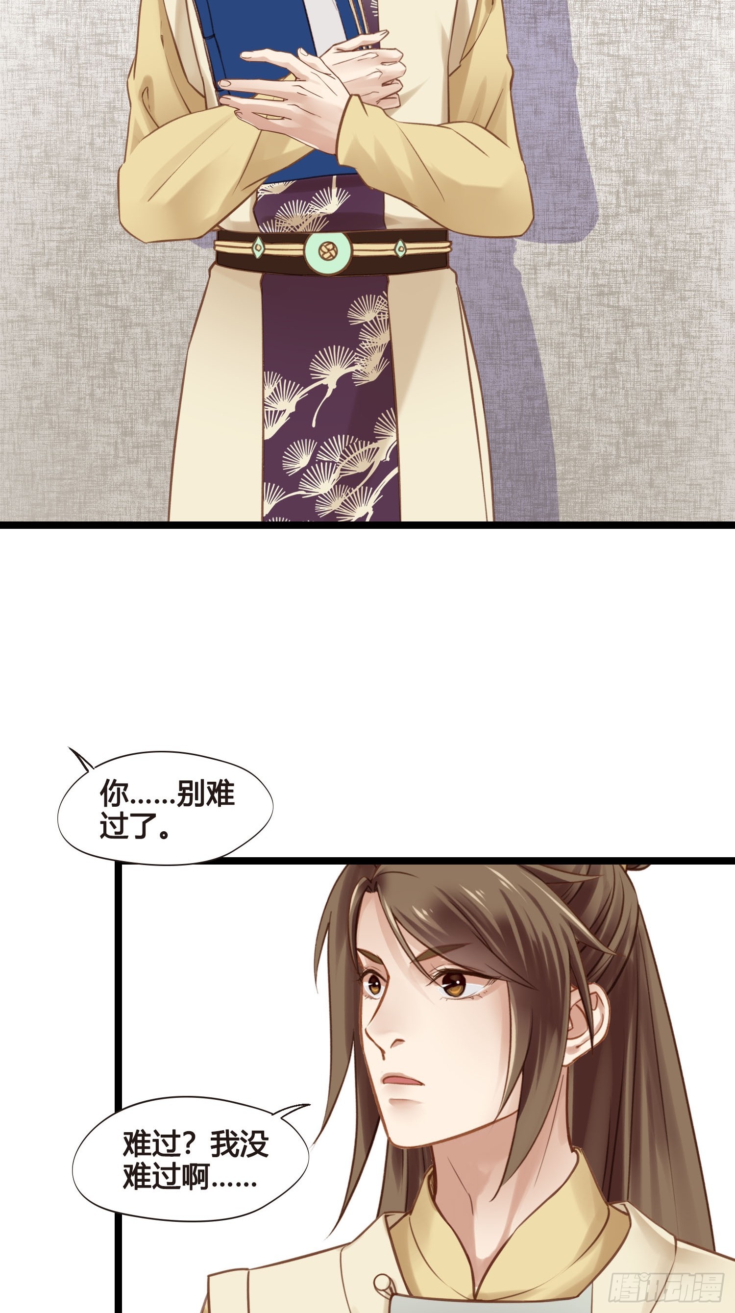 第051话  梦起34
