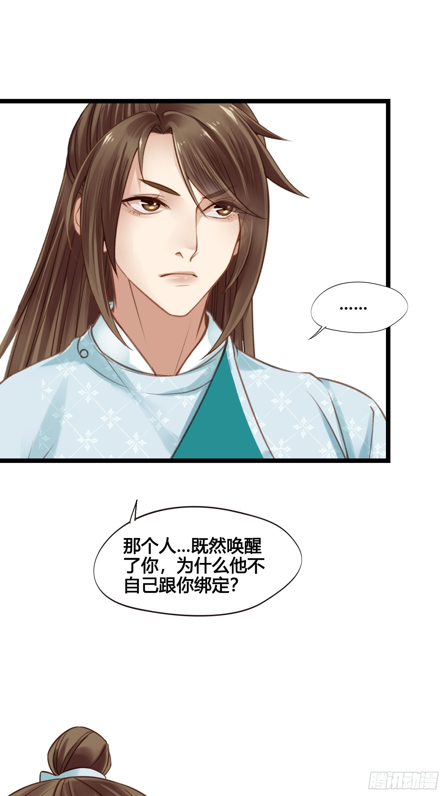 第049话  逐客令36
