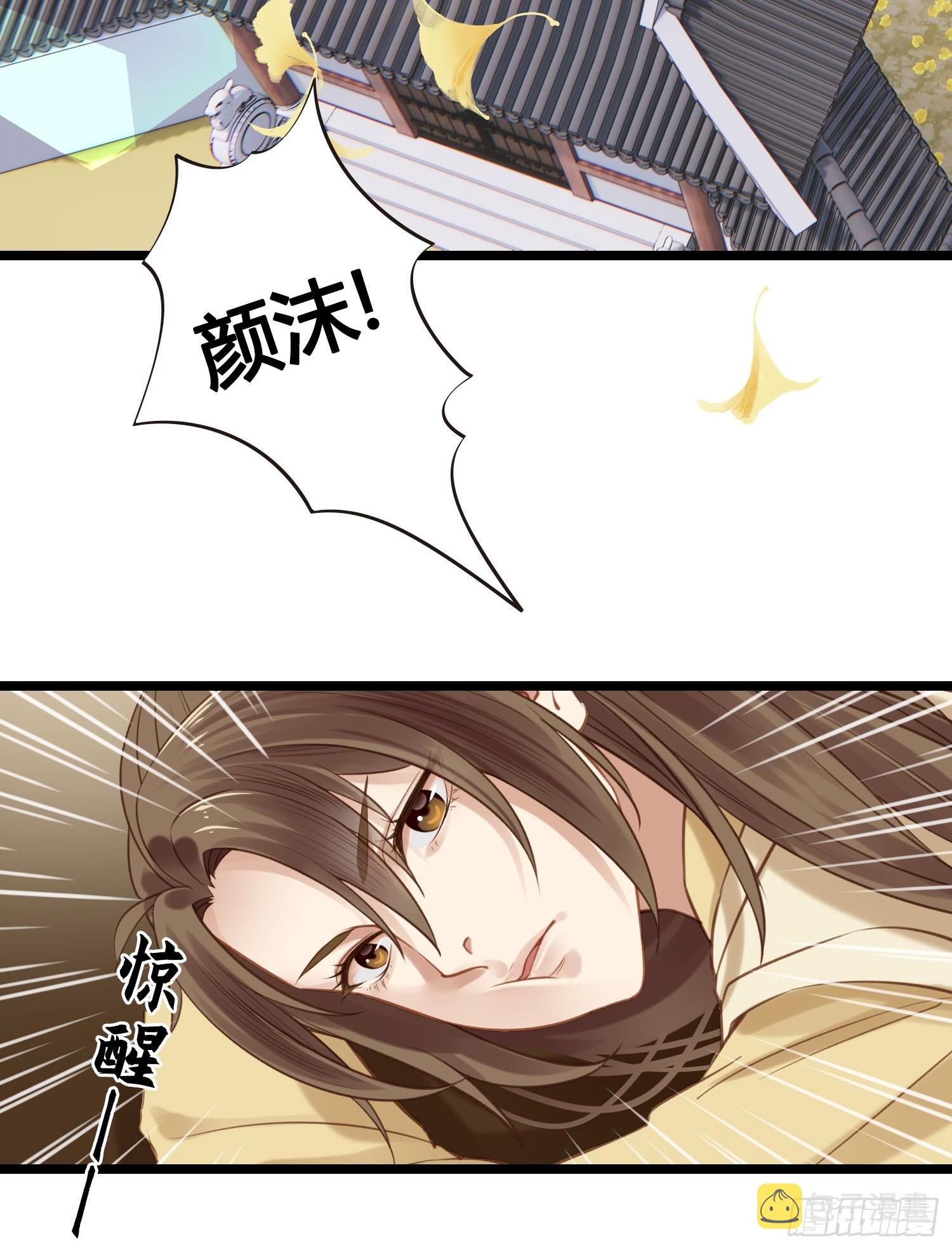 第051话  梦起19