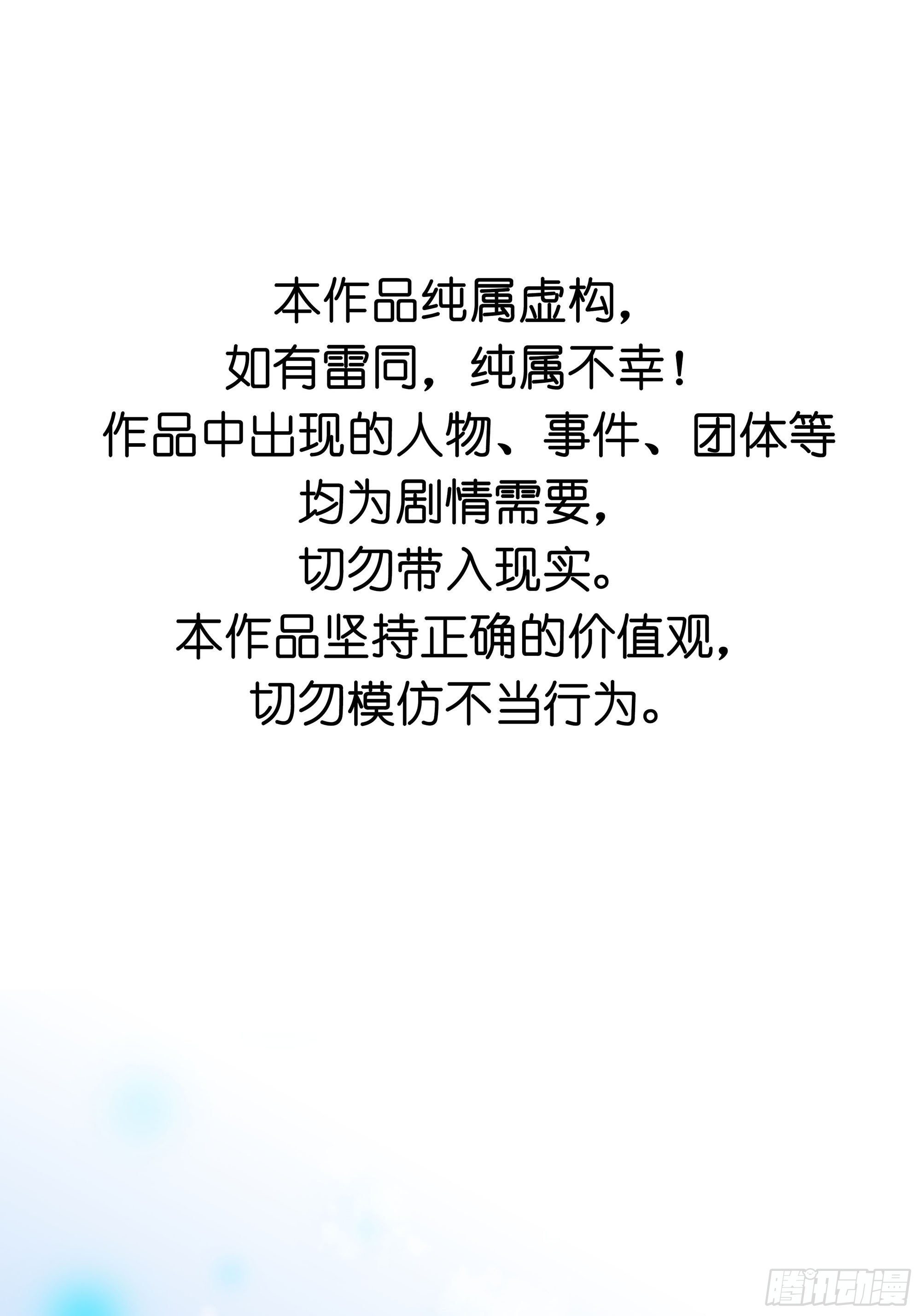 序章16