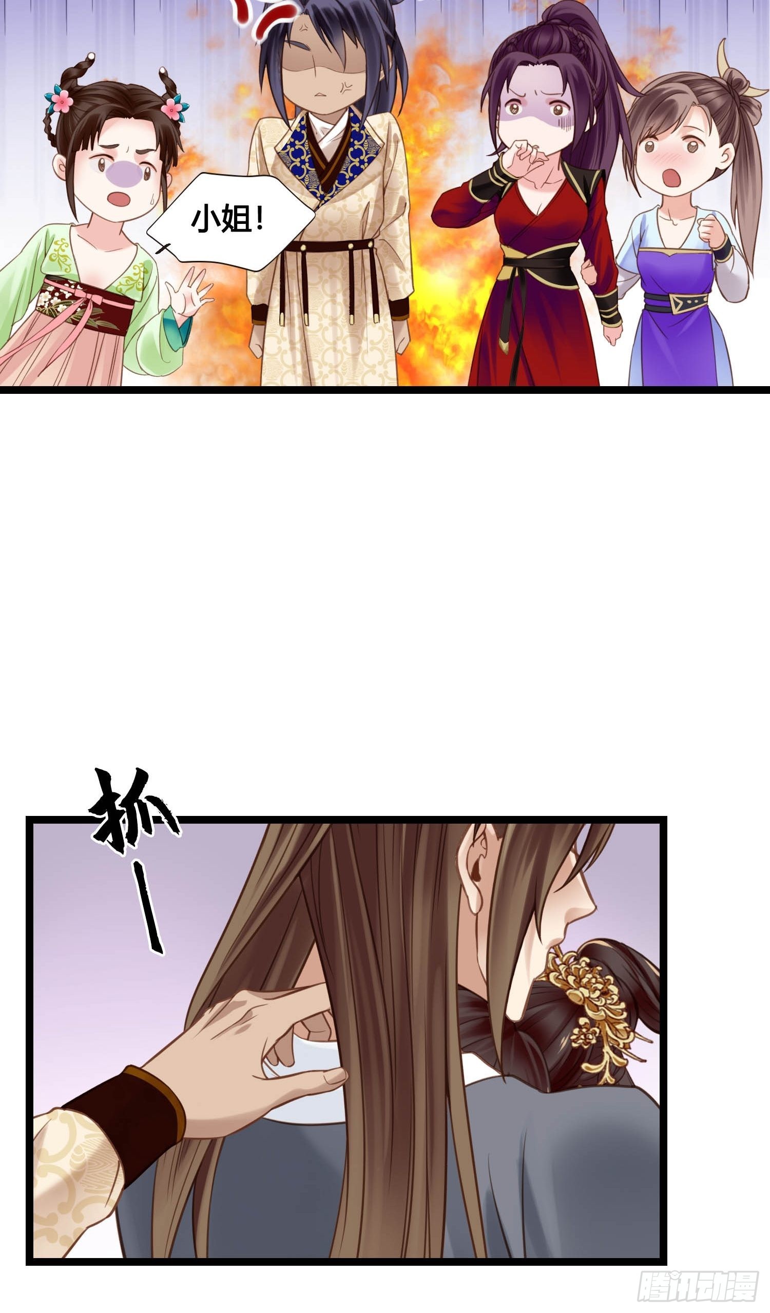 第045话  他乡遇故知12