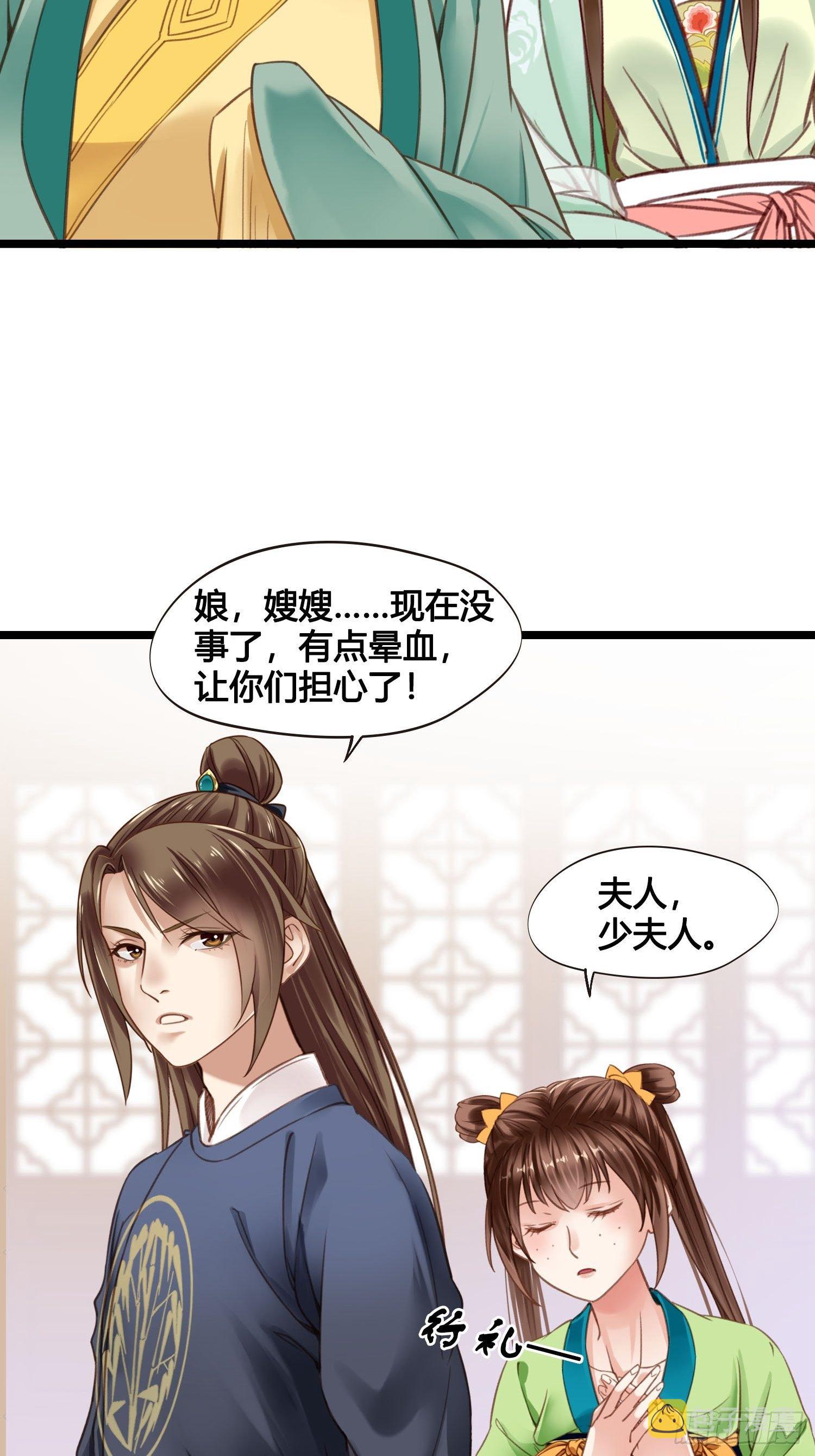 19 这不是穿越者的金手指吗？8