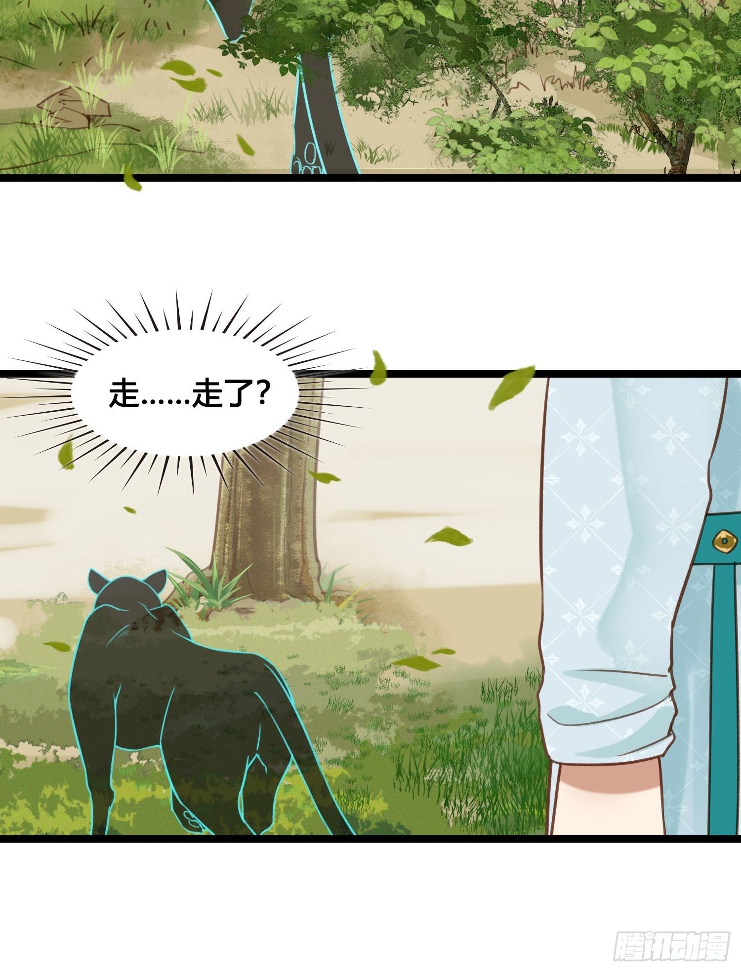第17话 城里怎么会有野兽？11