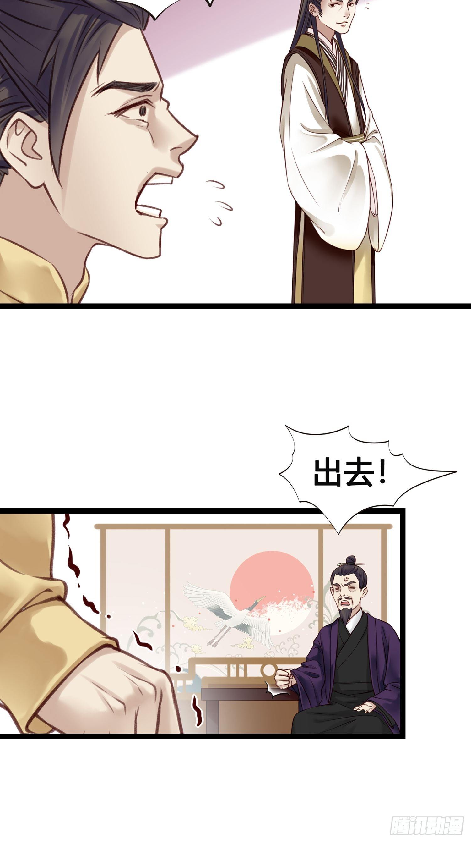 第11话 卖儿子咯~19