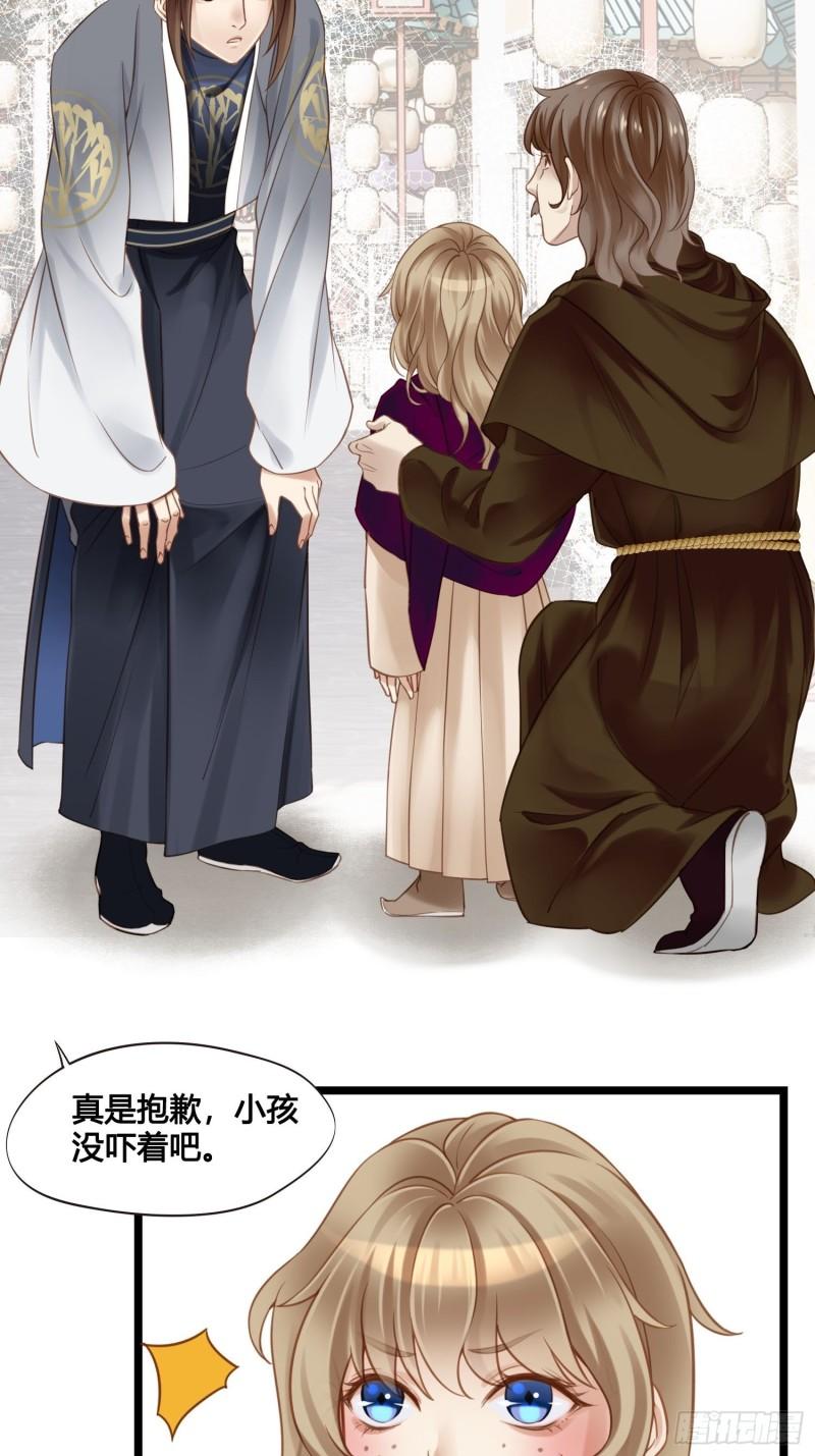 第041话  小沫不在9