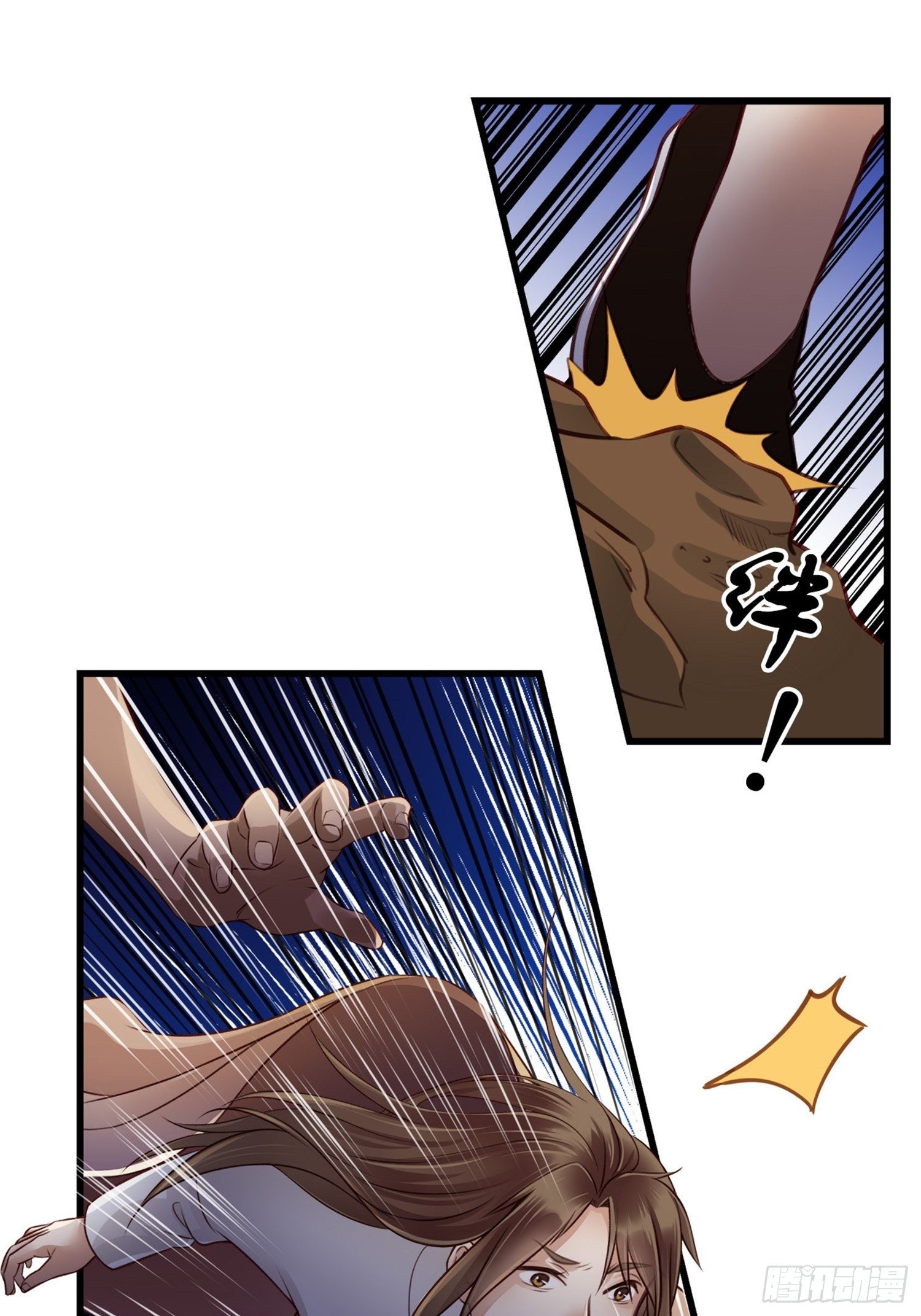 第05话 大晚上的有流氓啊！15