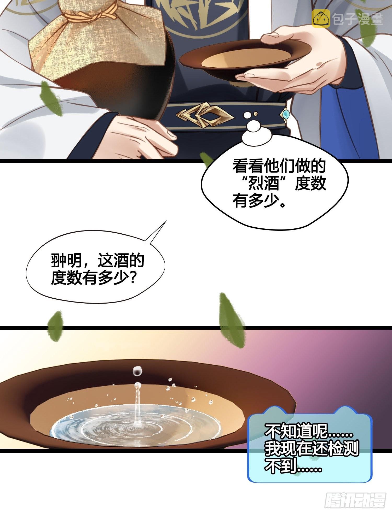 第040话  都是误会10