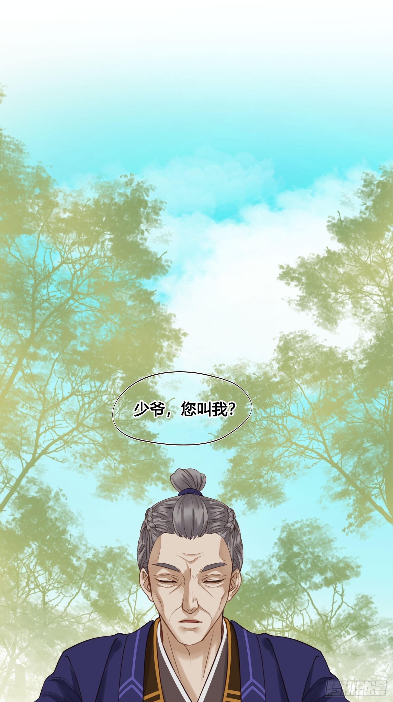 第037话  上门送温暖8