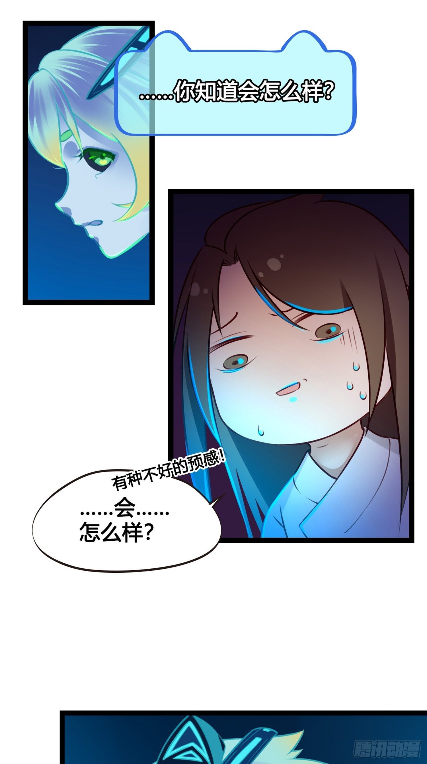 第03话 我真的有金手指！38