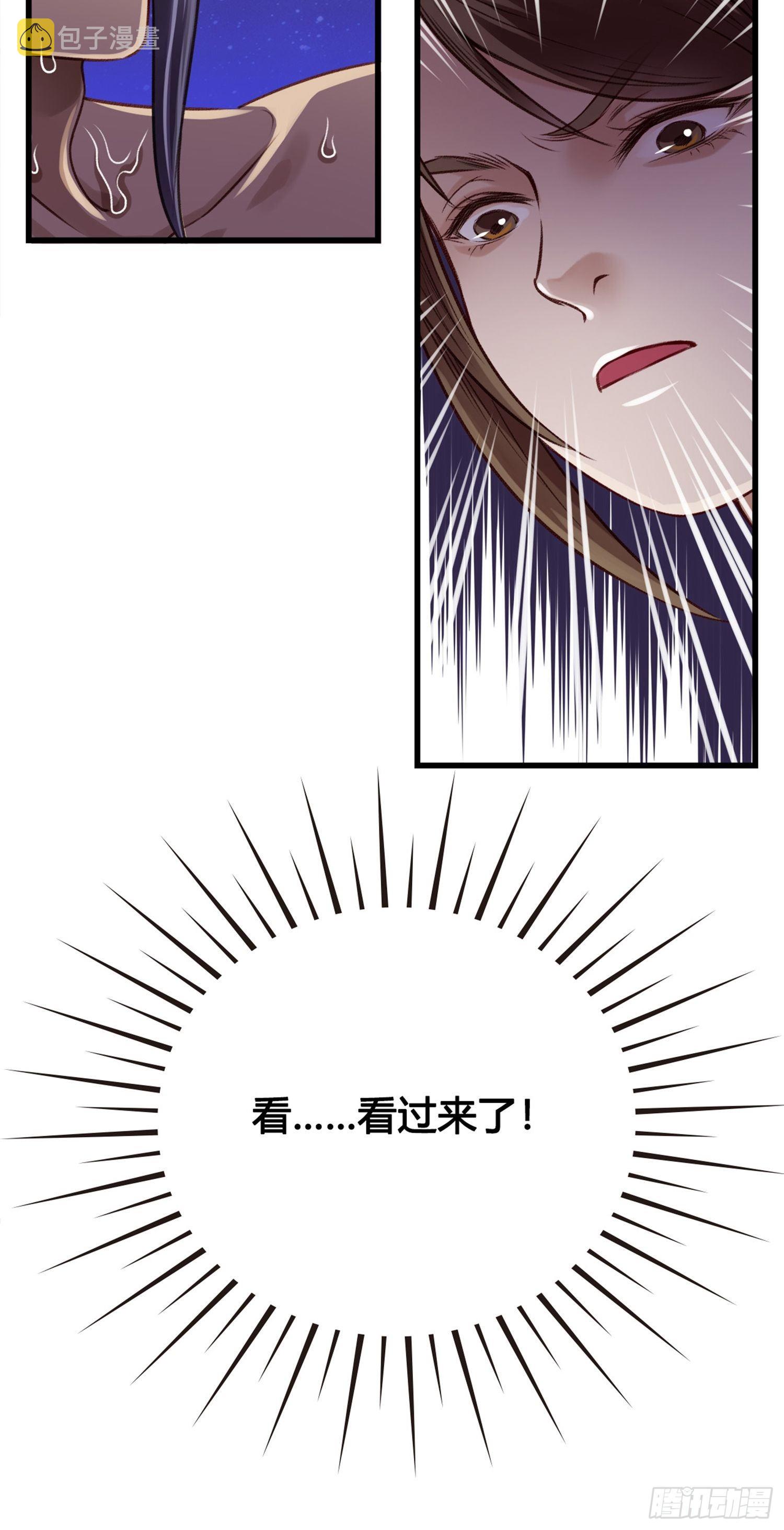 第04话 深夜很躁动47