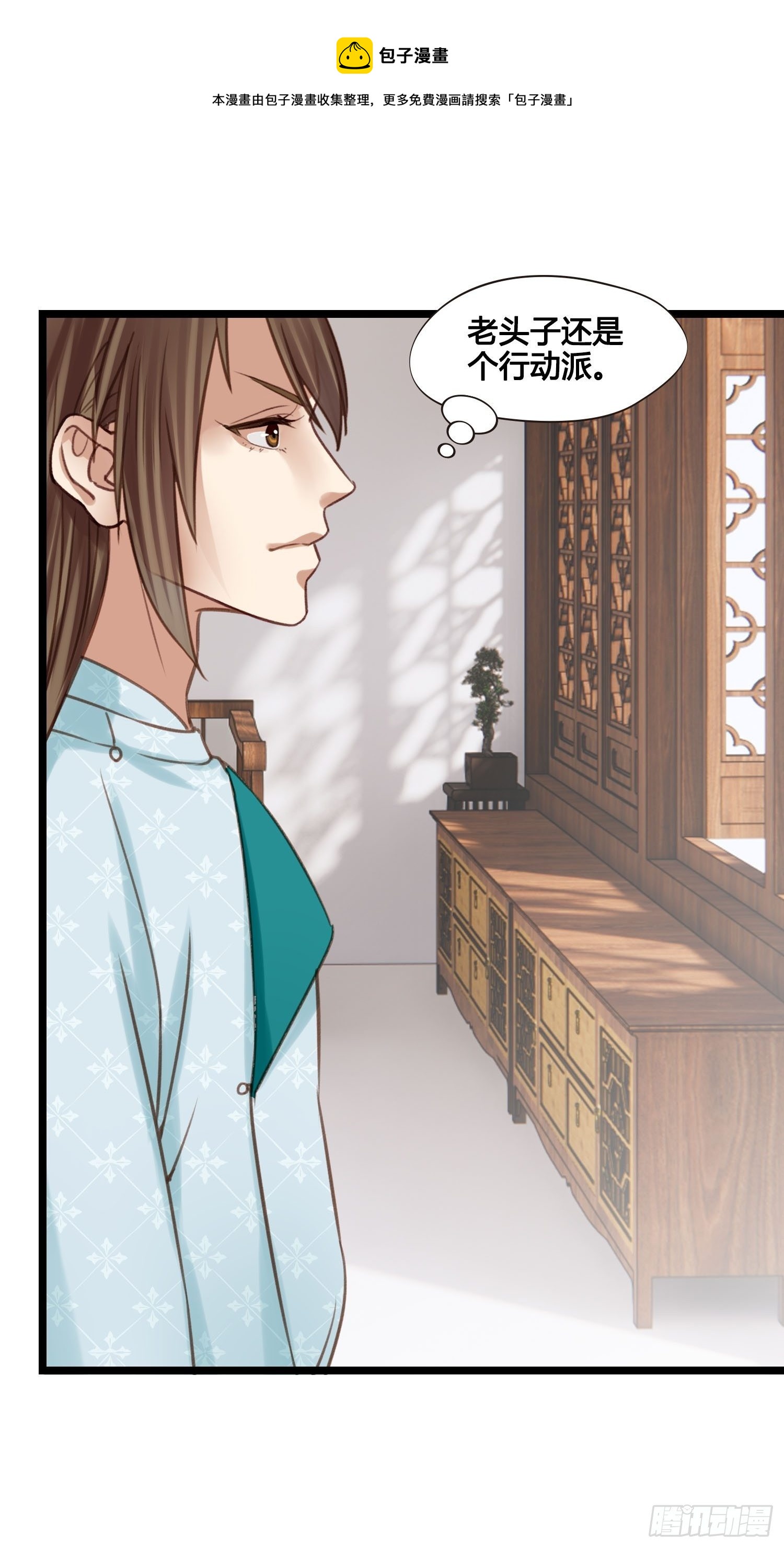 第21话 救人0