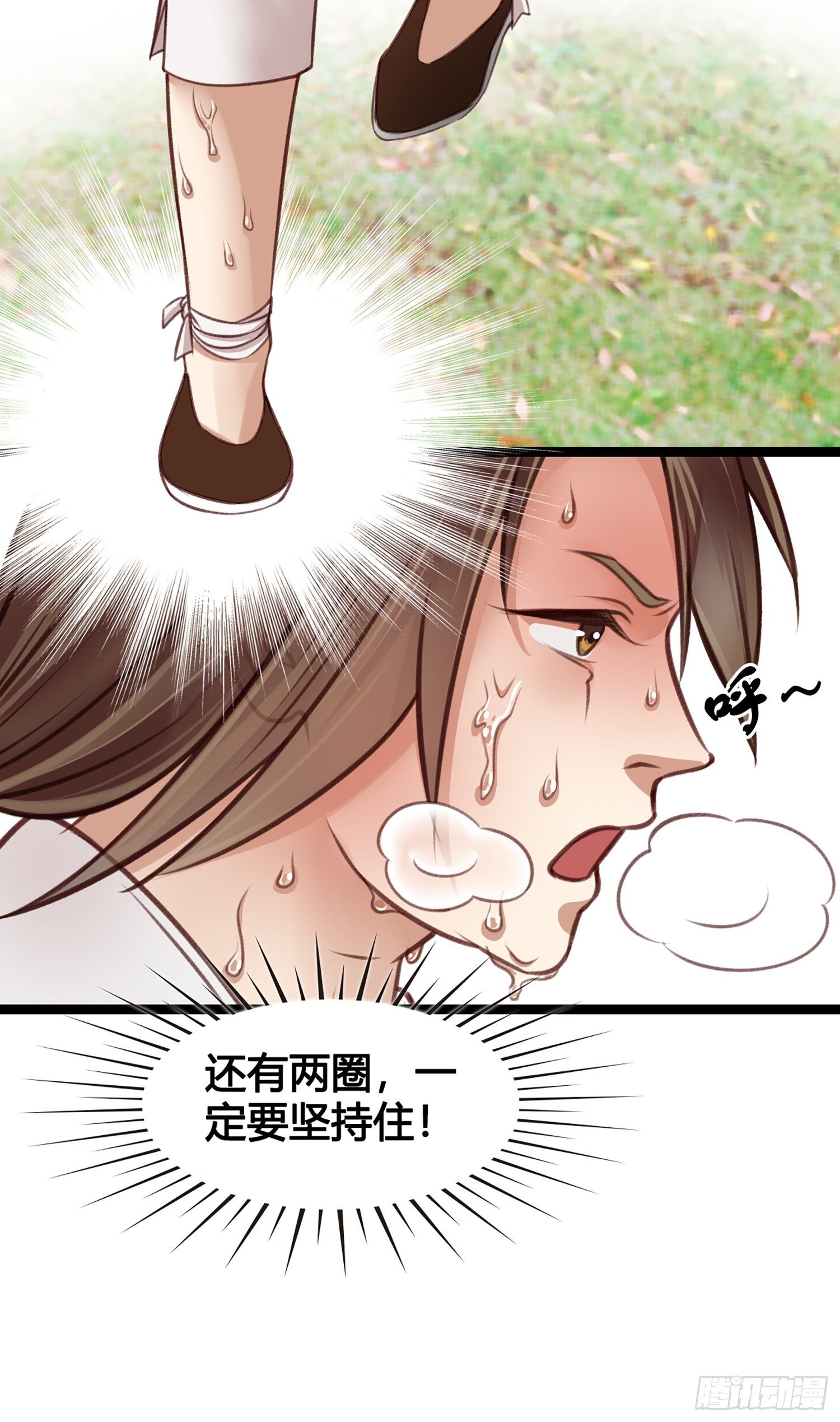 第11话 卖儿子咯~25