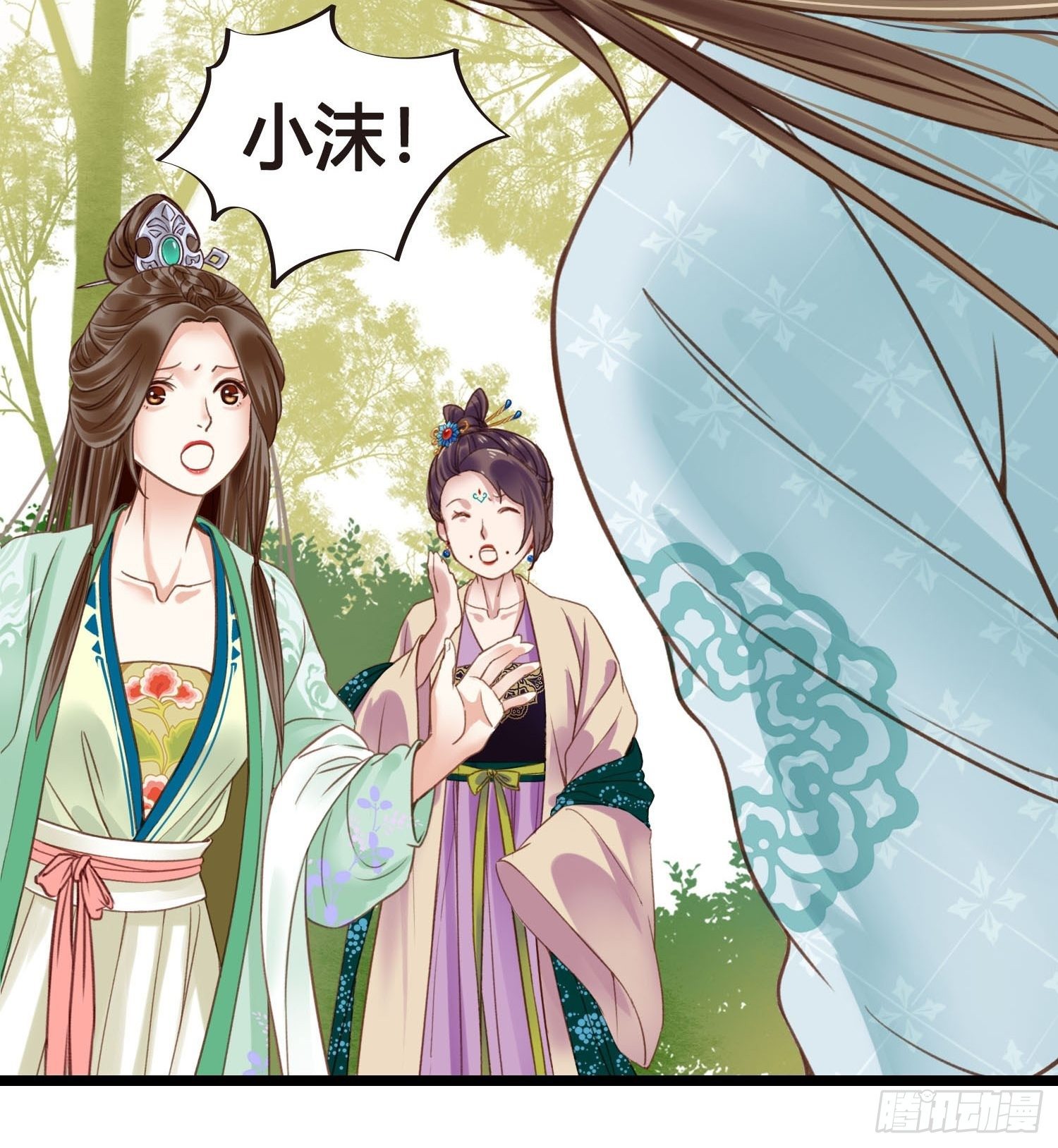 第018话  能修仙吗？3