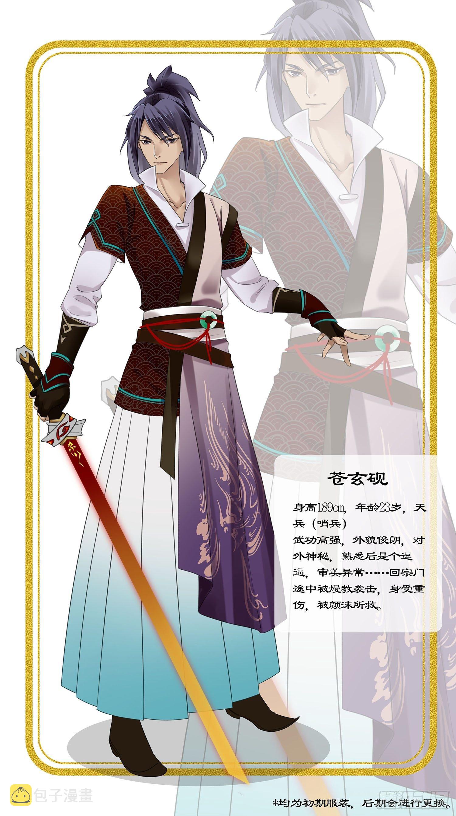 问答环节2