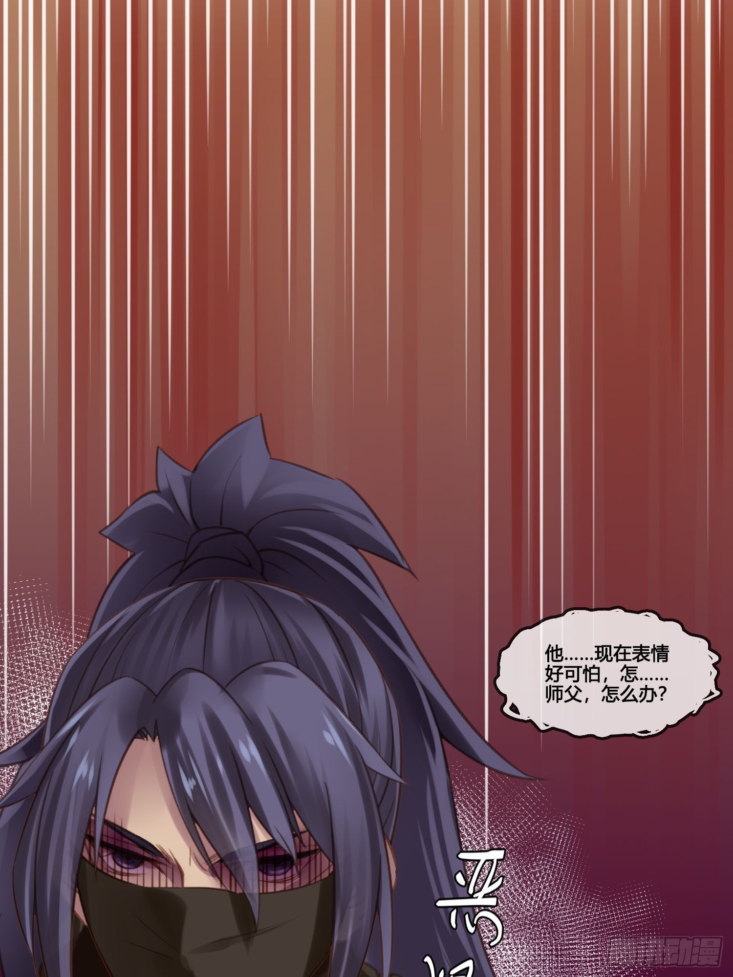 第022话  这不是我的地盘？25