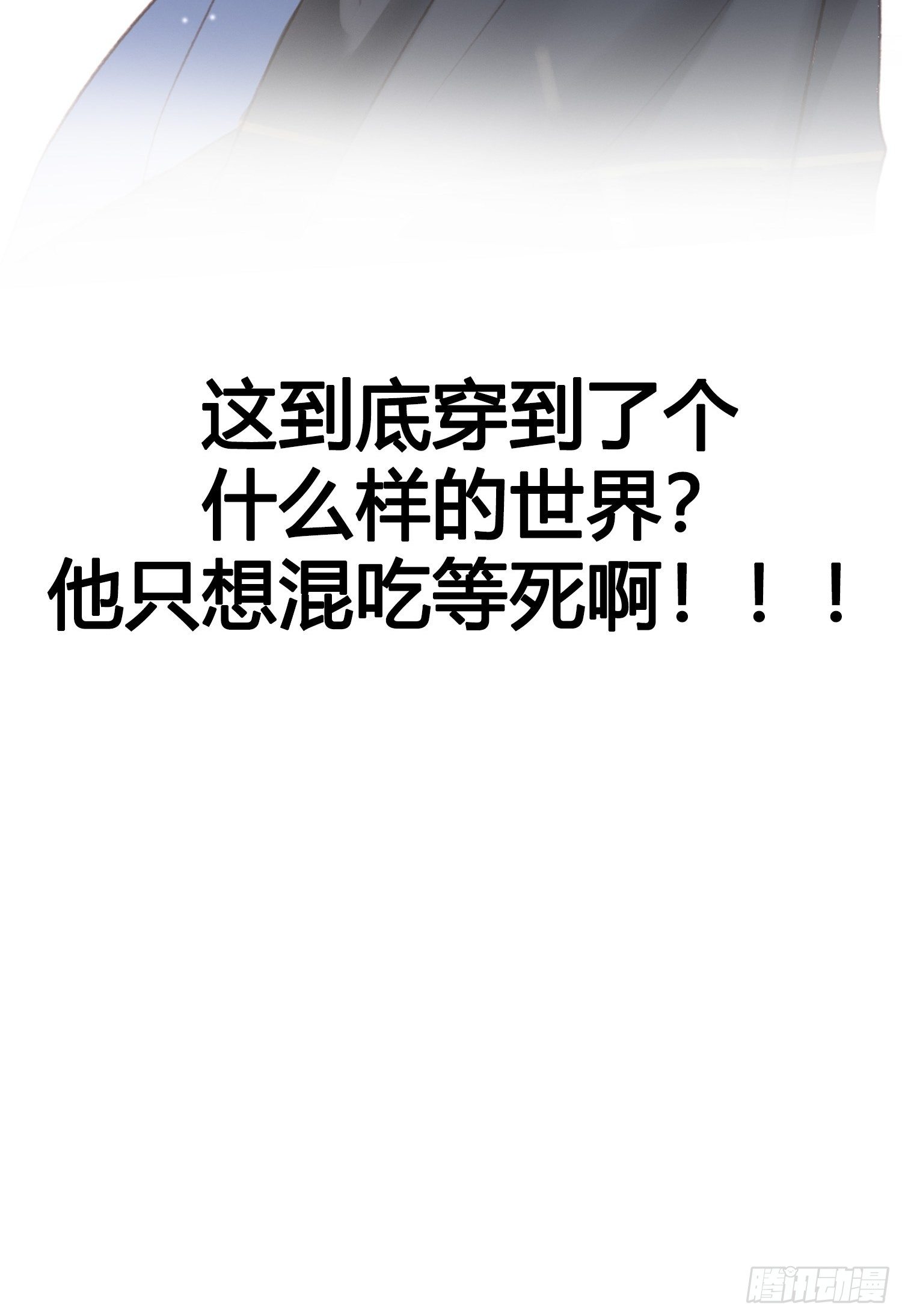 序章14