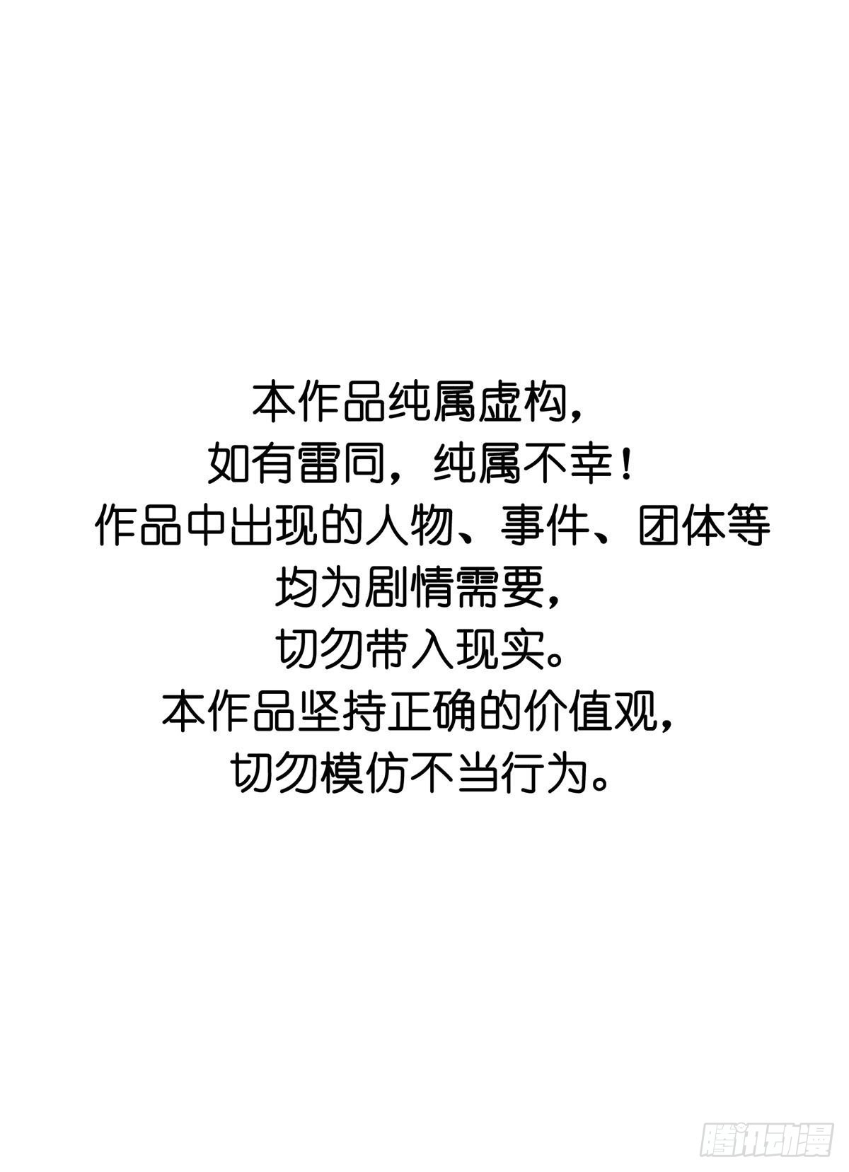 第047话  实验2