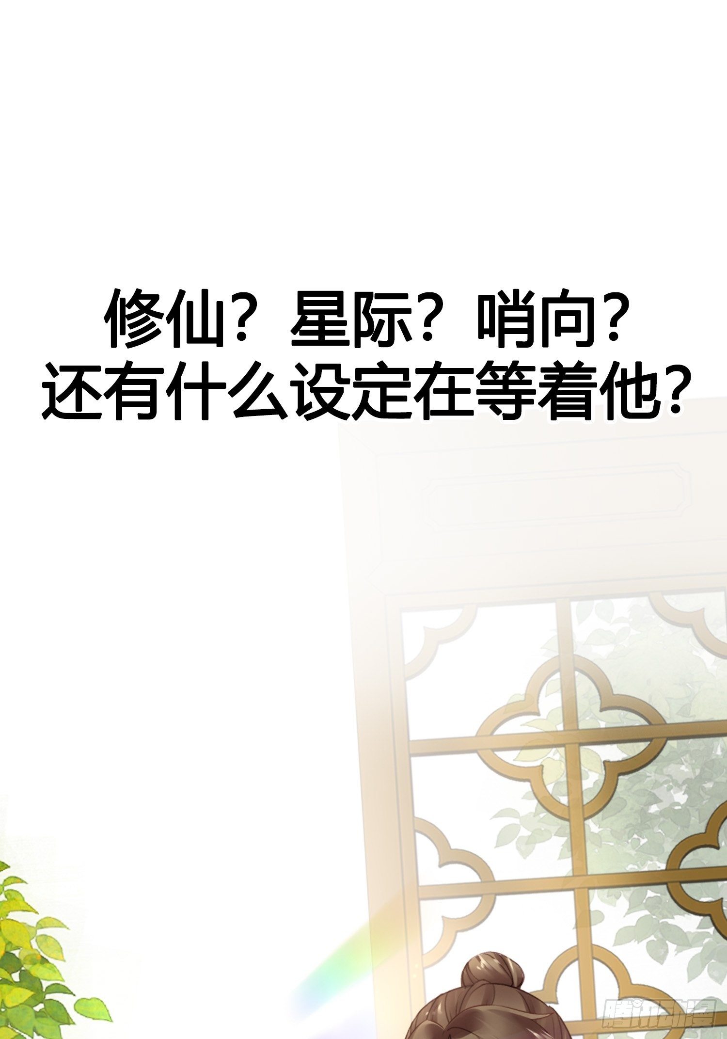 序章12