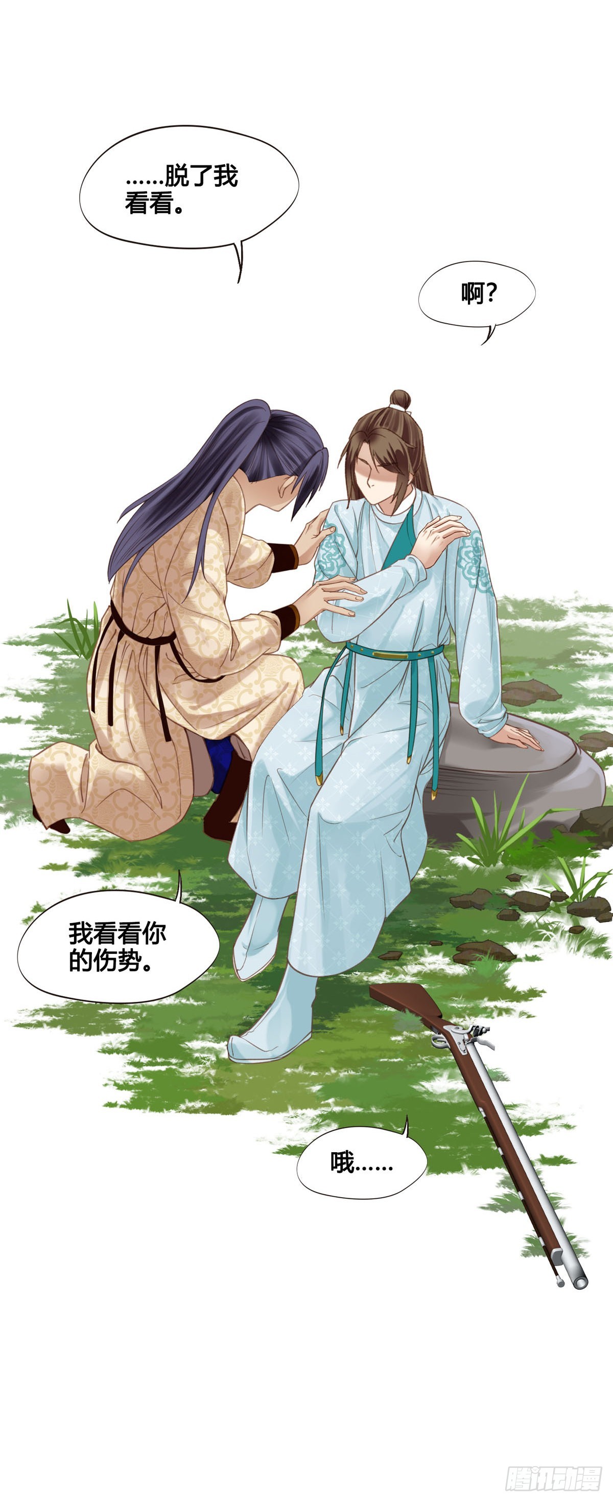 第047话  实验25