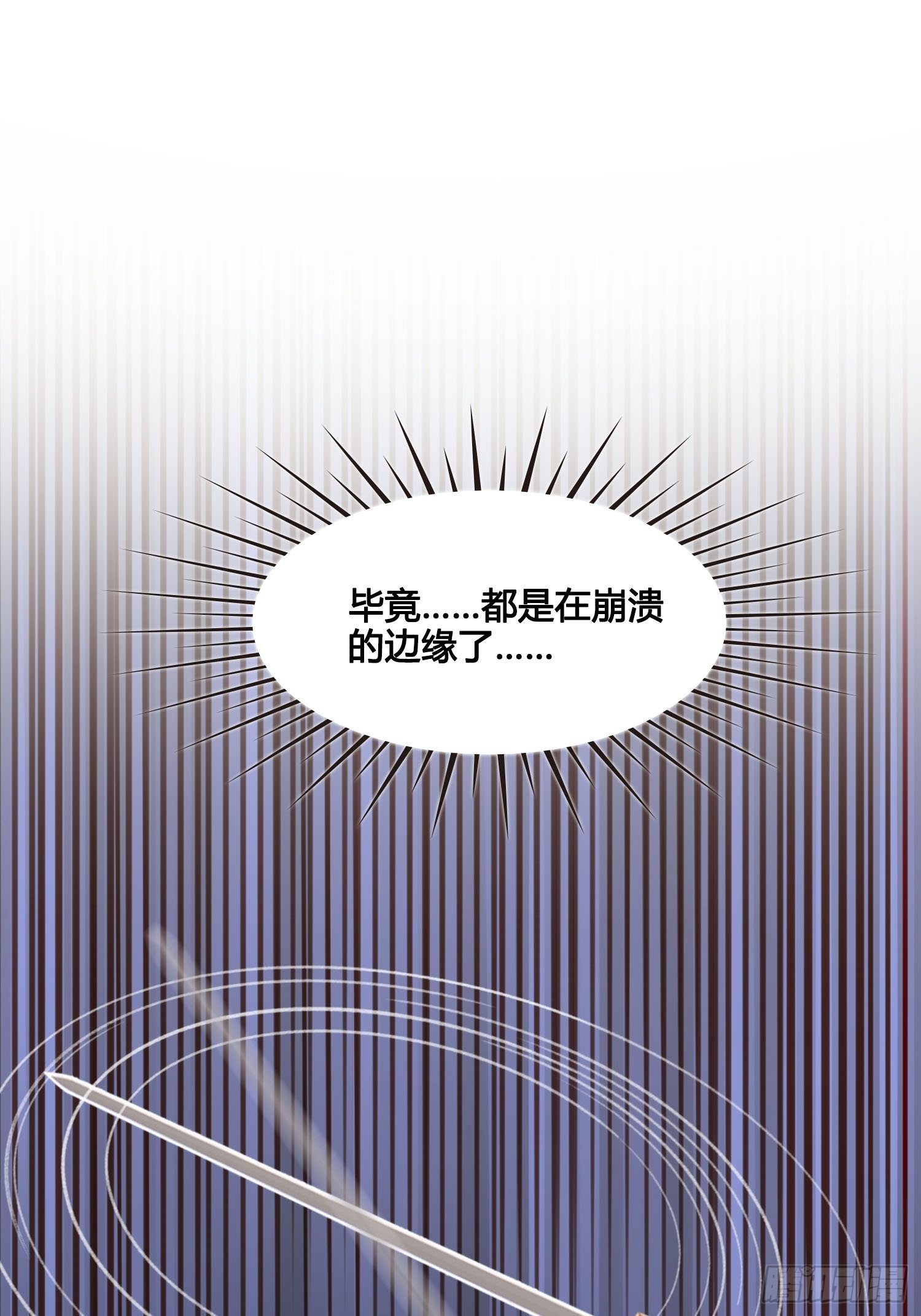 第21话 救人37