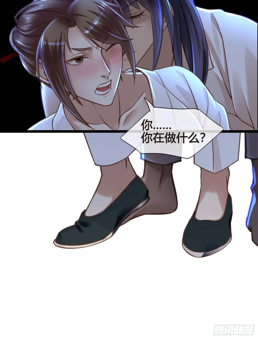 第031话  月圆之夜23