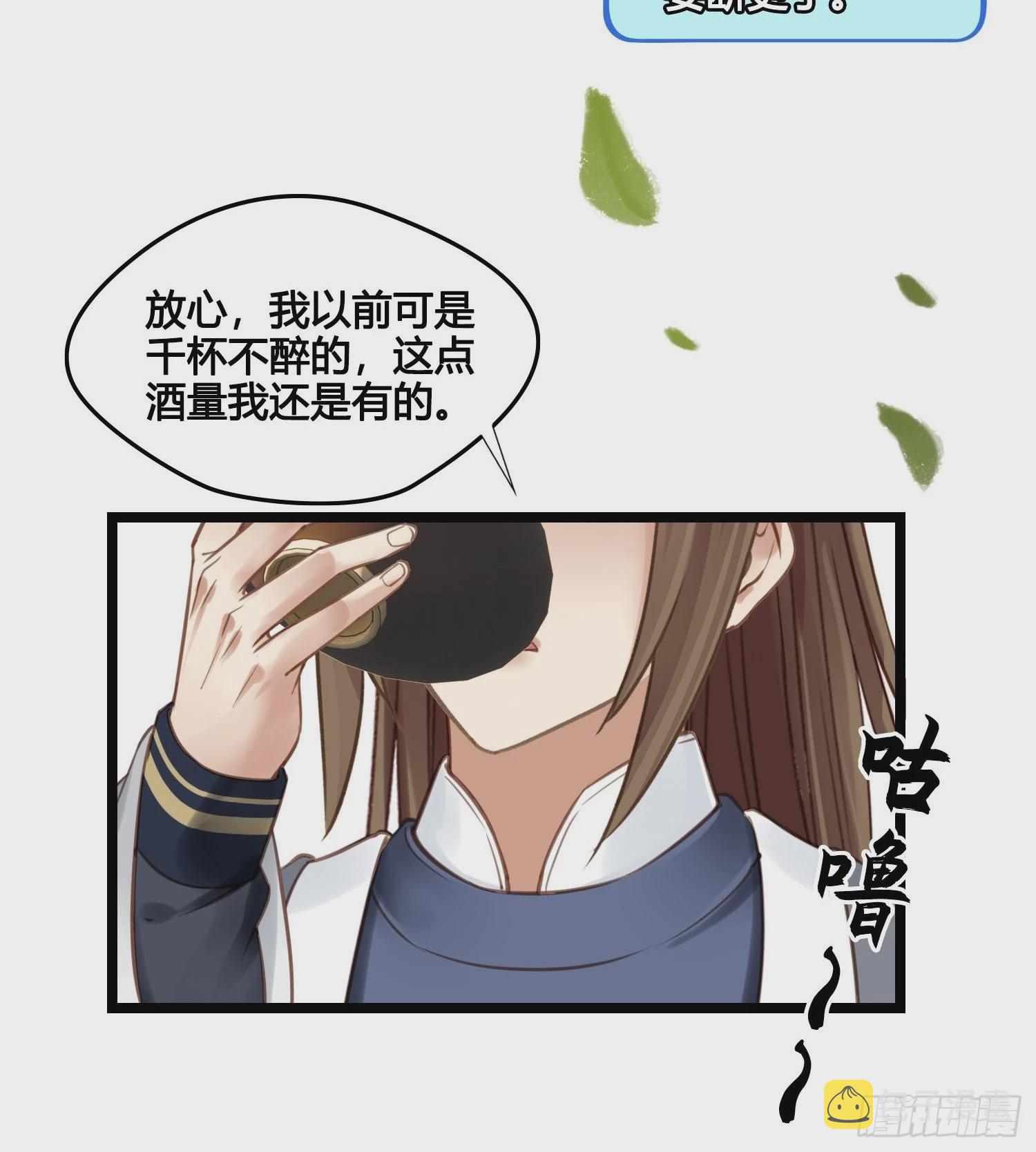 第040话  都是误会15