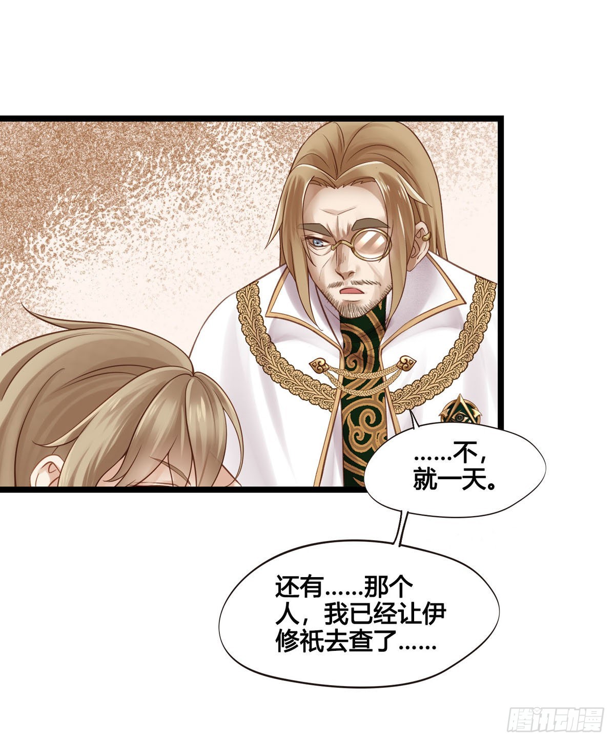 第046话  不远千里而来18