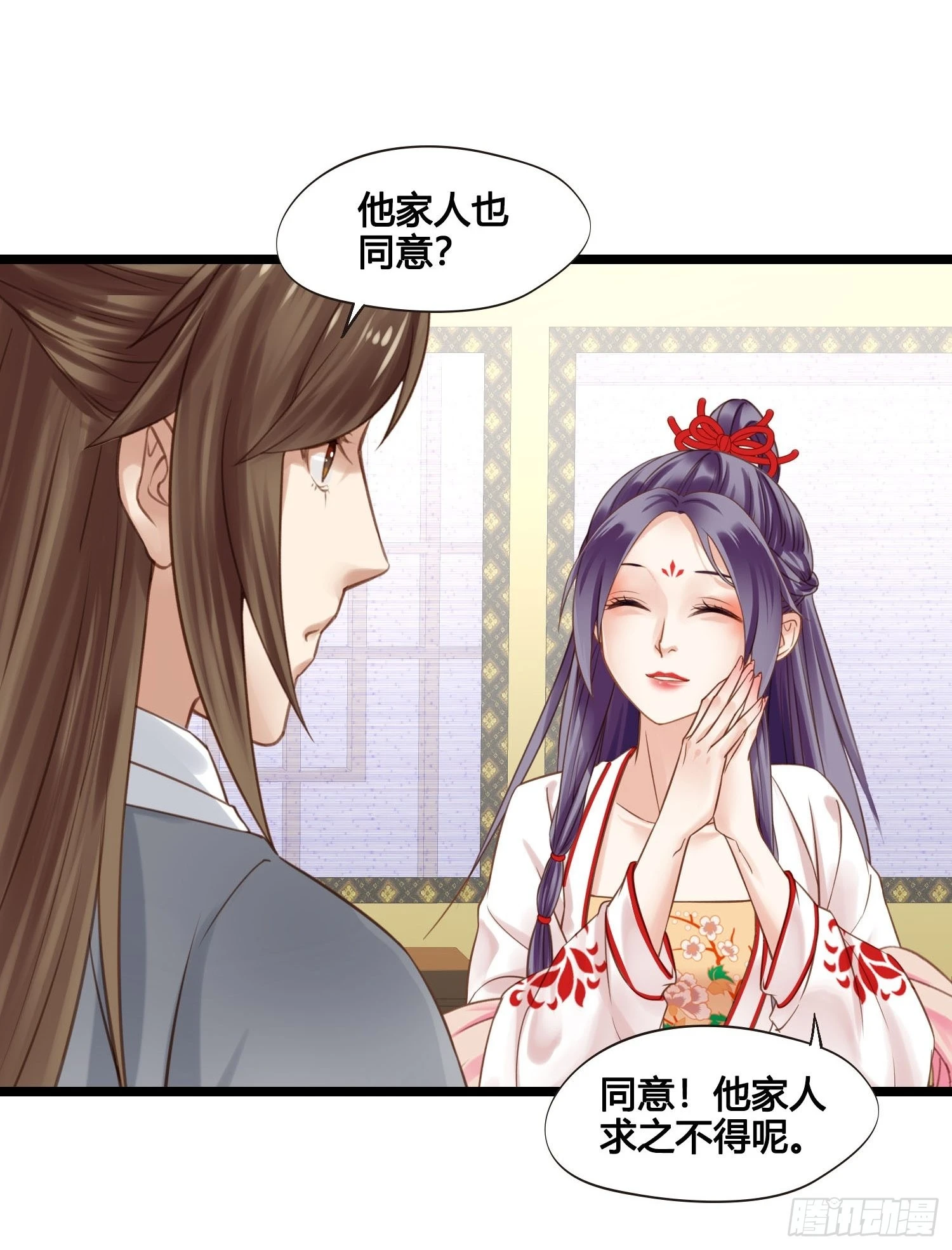 第040话  都是误会35
