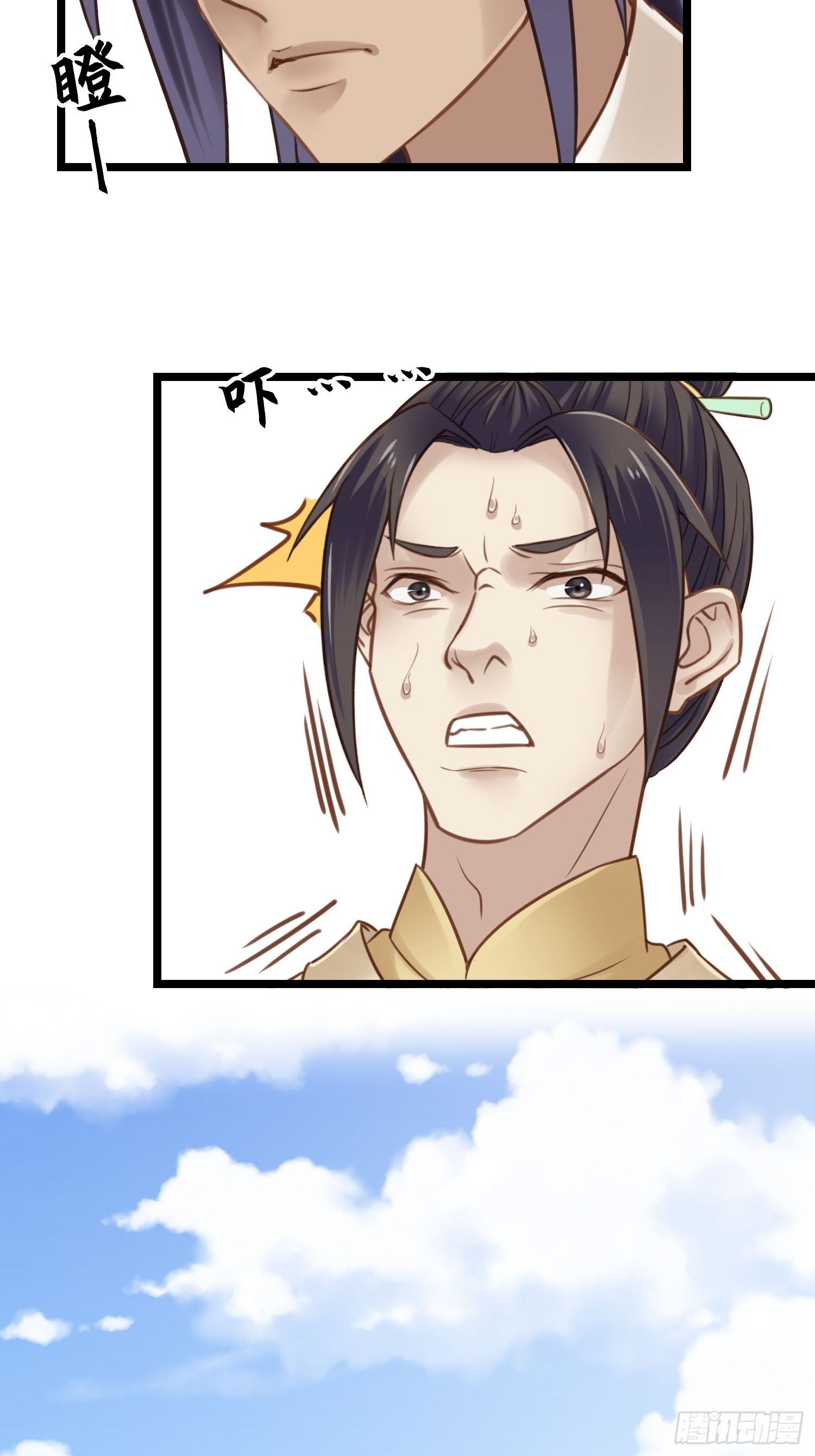 第028话  开学了39