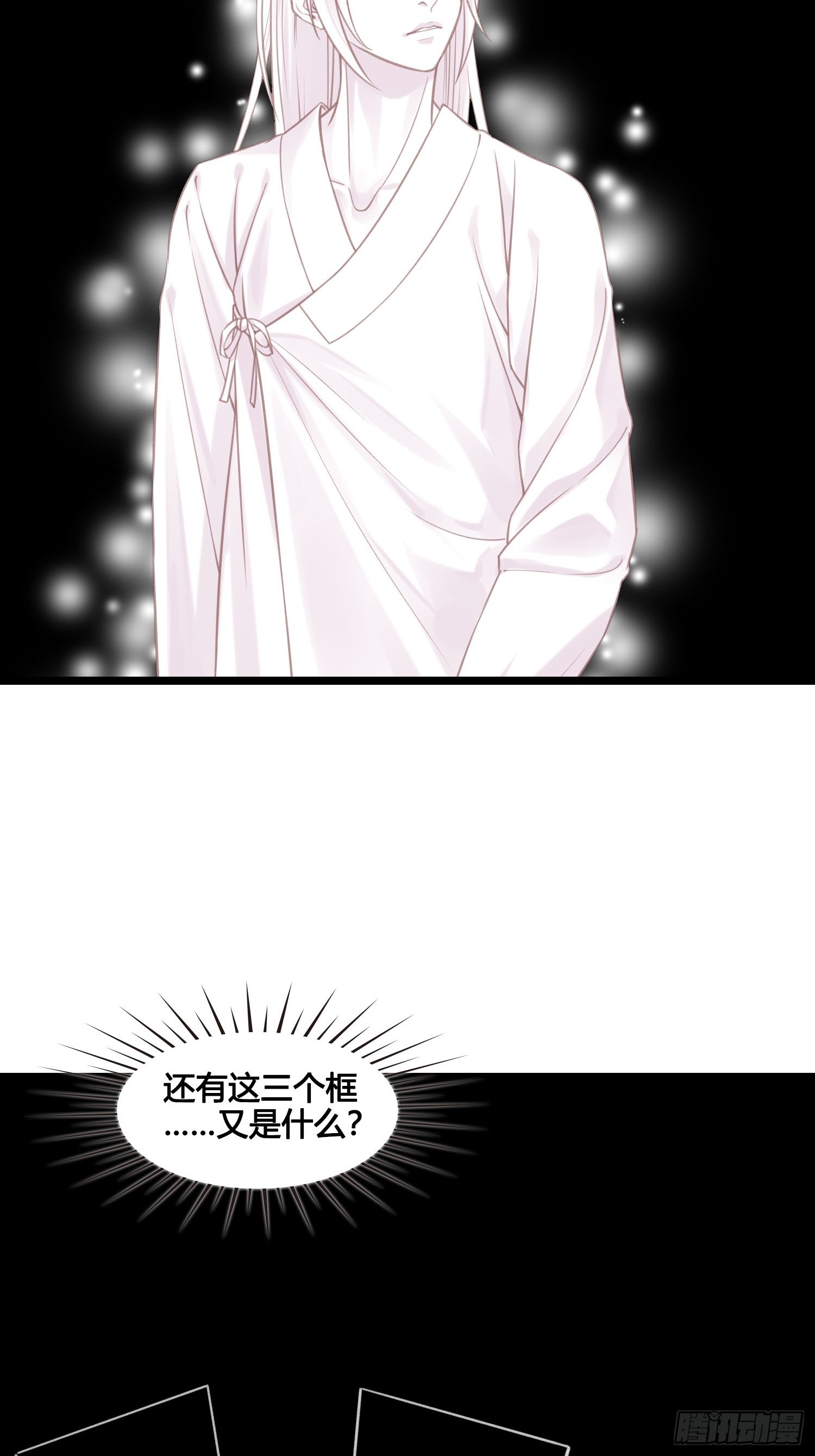 第051话  梦起10