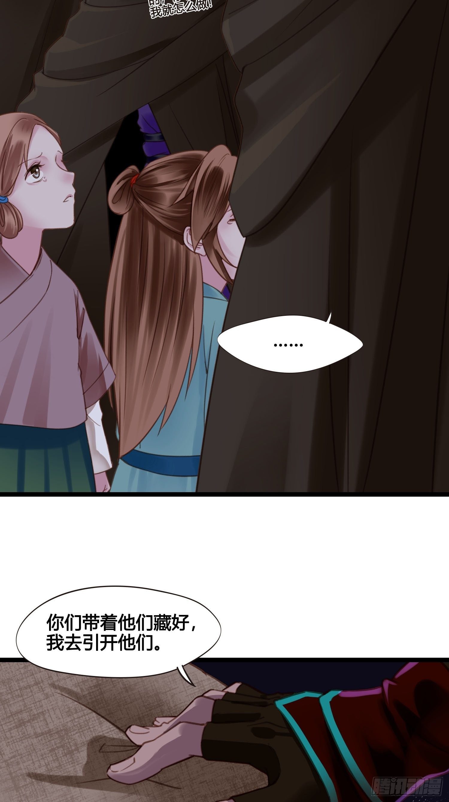 第21话 救人13