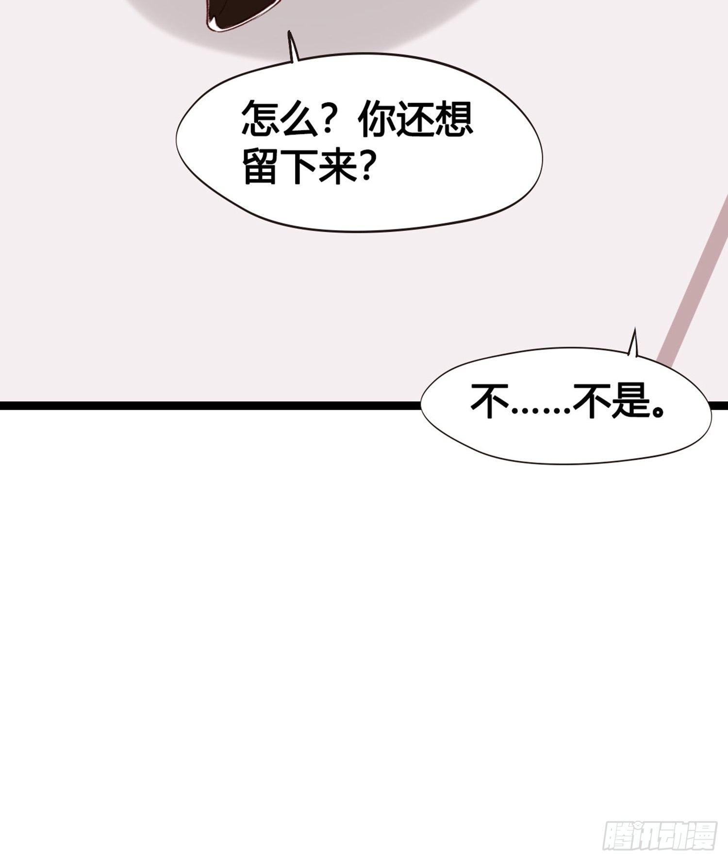 第09话  打赌不太好50