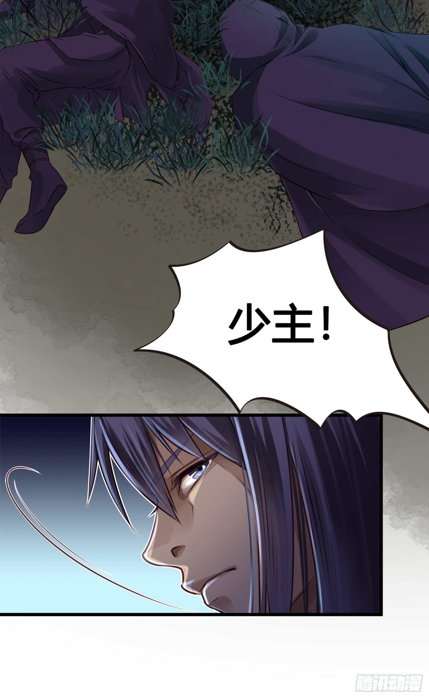 第05话 大晚上的有流氓啊！42