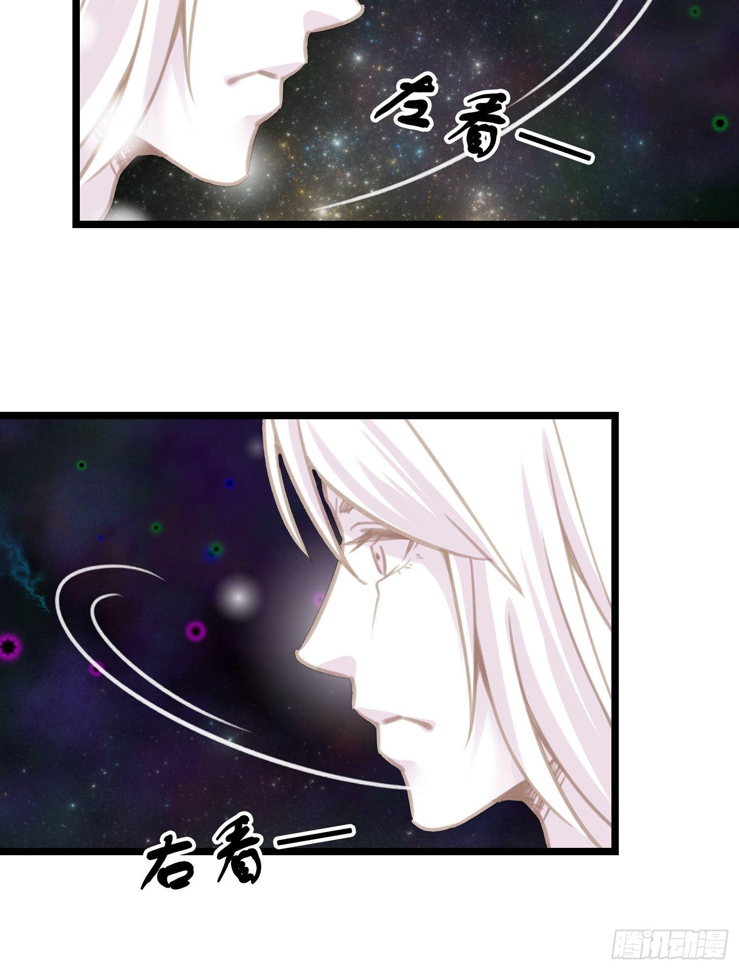 第018话  能修仙吗？11