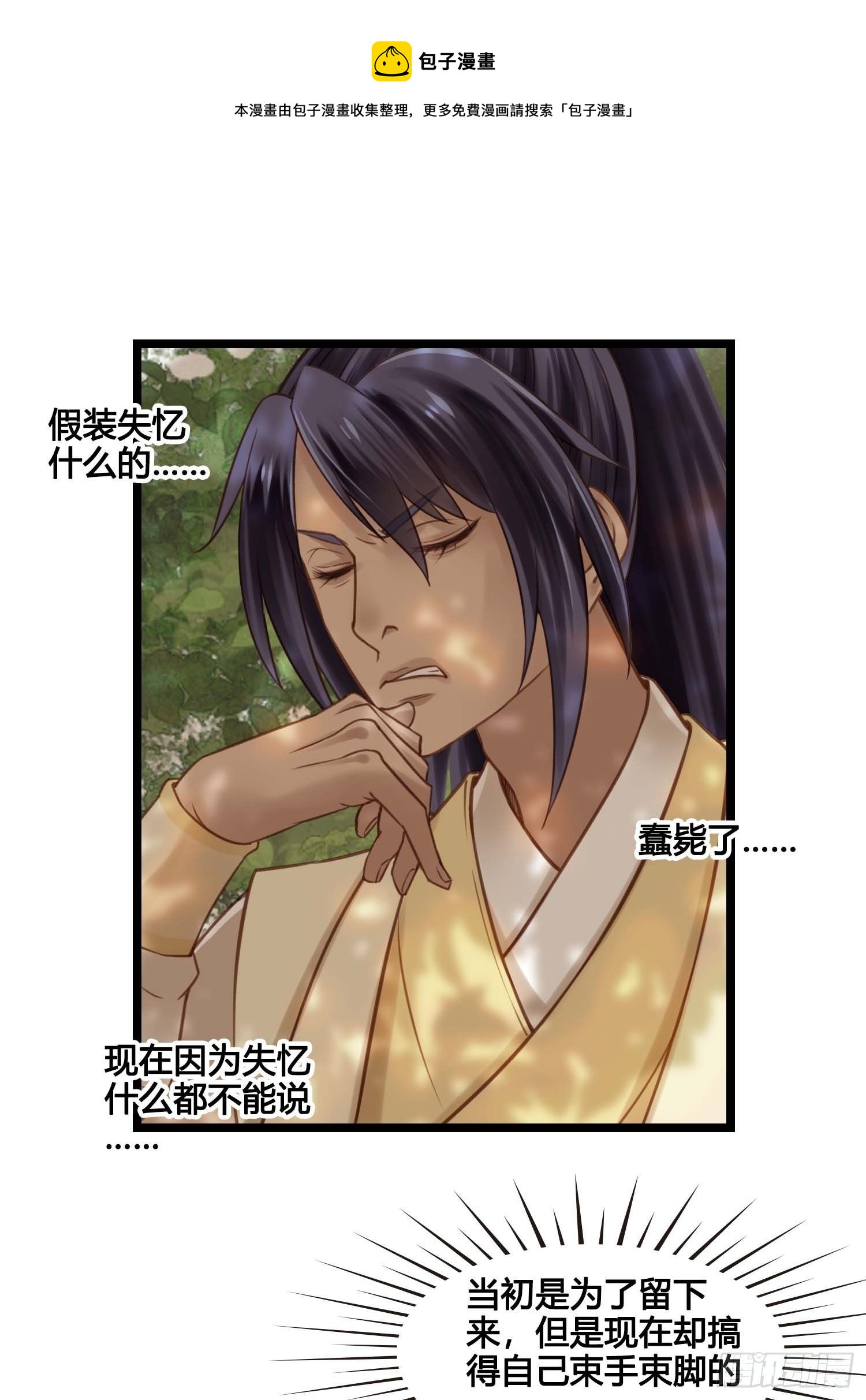 第030话  一箭三连0