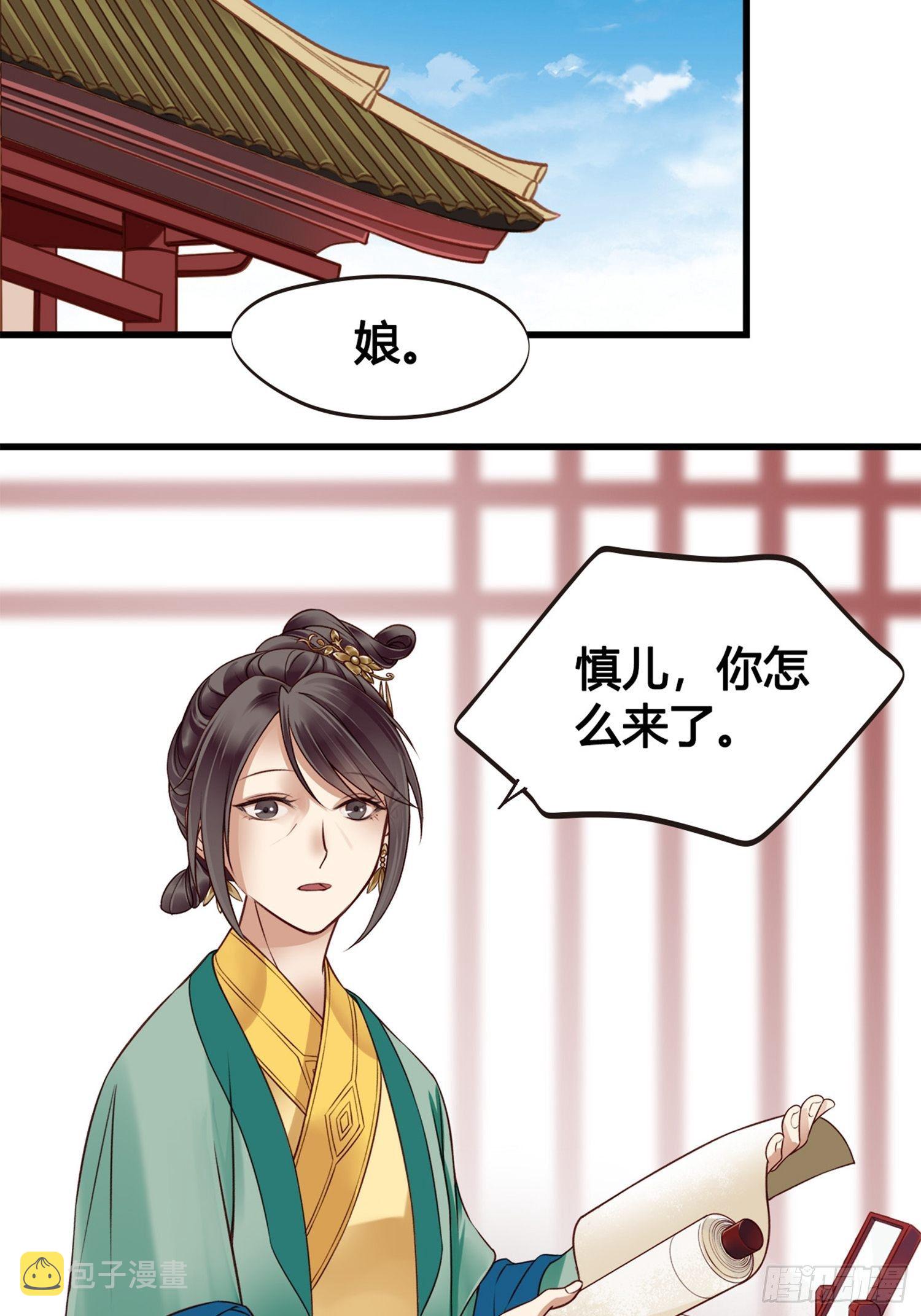 第06话 远离是非之地21