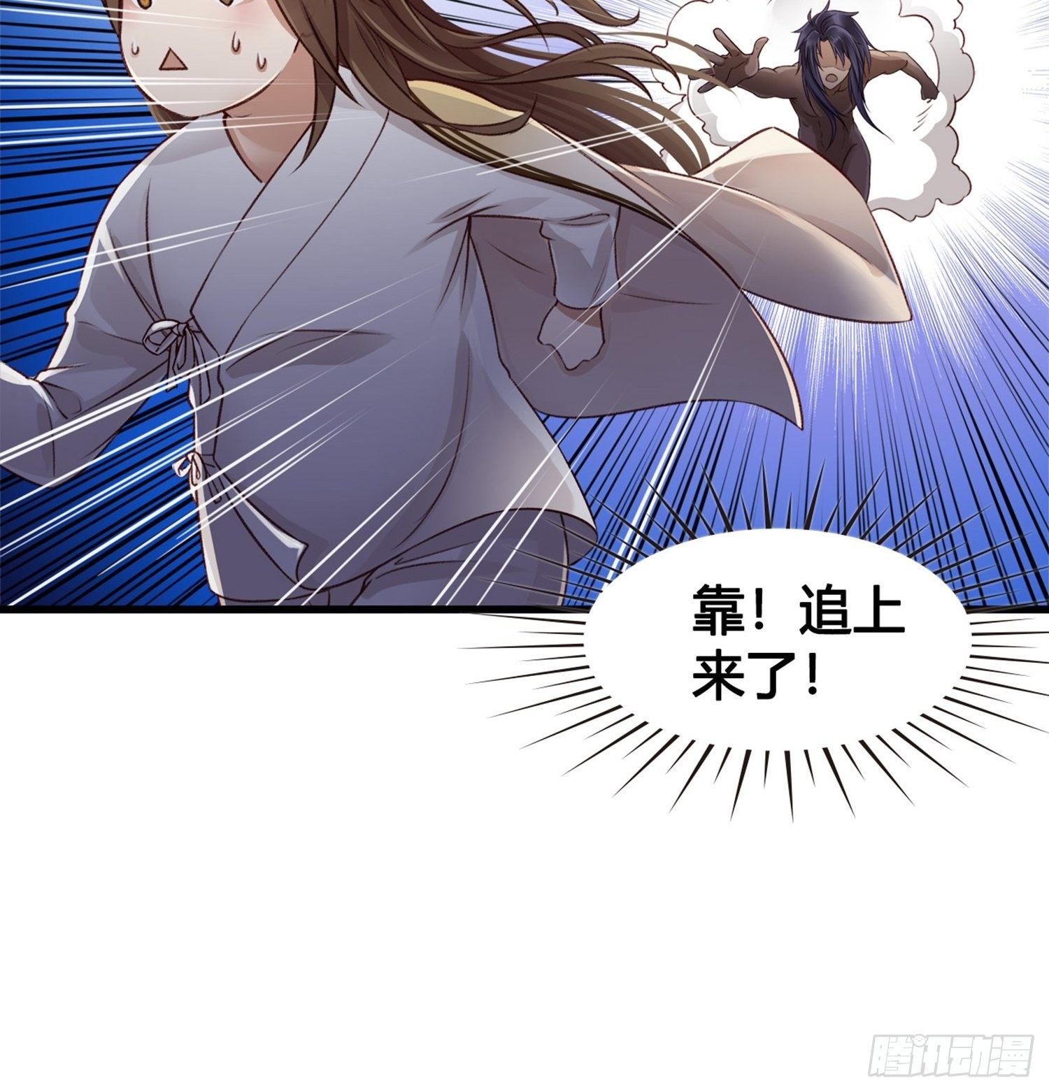 第05话 大晚上的有流氓啊！14