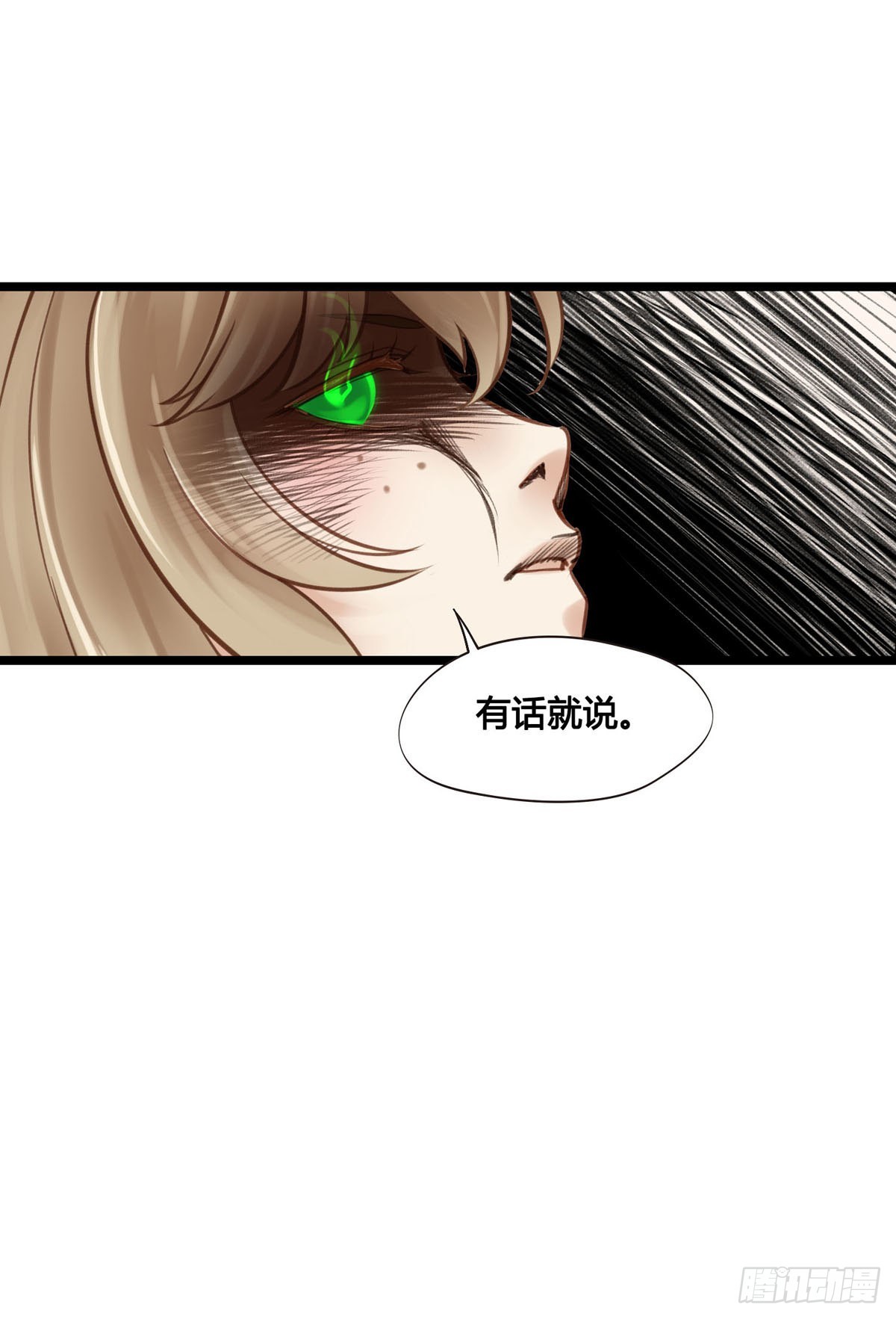 第046话  不远千里而来20