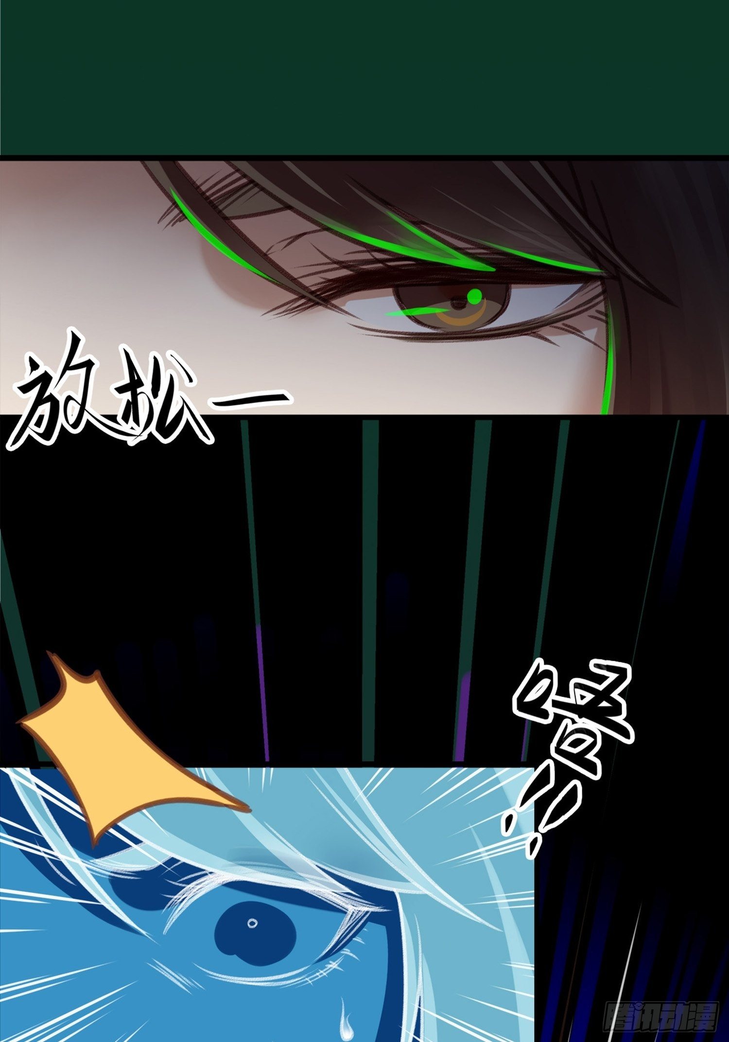 第02话 这是金手指……？33
