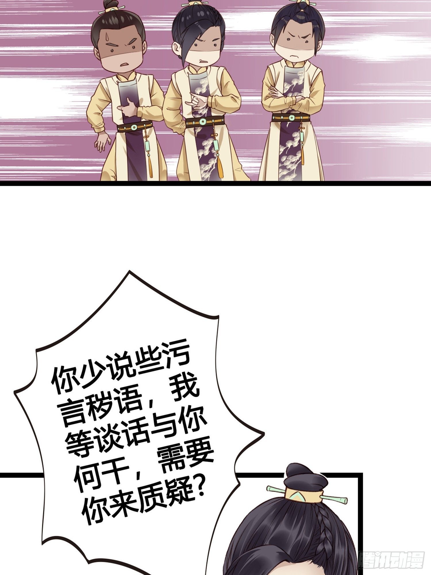 第09话  打赌不太好16